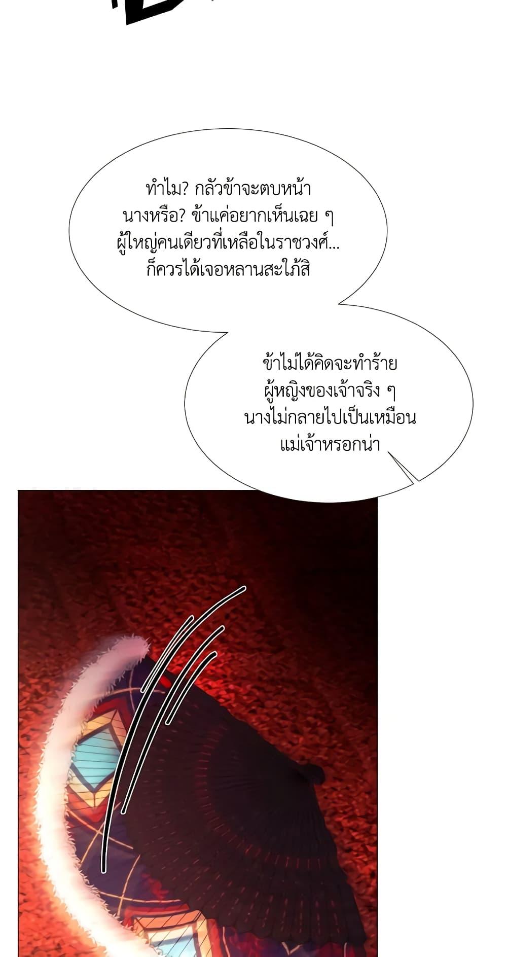 Manga-lc-com อ่านมังงะ อ่านการ์ตูน ออนไลน์ ฟรี The Villainess Needs Her Tyrant ตอนที่ 1 2 3 4 5 6 7 8 9 10 11 12 13 14 ฟรี ไม่มีโฆษณา Manga-lc - อ่าน มังงะ อ่าน การ์ตูน ออนไลน์ อ่านมังงะ ฟรี