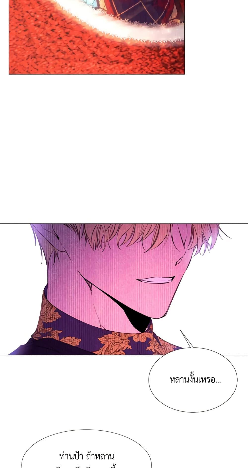 Manga-lc-com อ่านมังงะ อ่านการ์ตูน ออนไลน์ ฟรี The Villainess Needs Her Tyrant ตอนที่ 1 2 3 4 5 6 7 8 9 10 11 12 13 14 ฟรี ไม่มีโฆษณา Manga-lc - อ่าน มังงะ อ่าน การ์ตูน ออนไลน์ อ่านมังงะ ฟรี