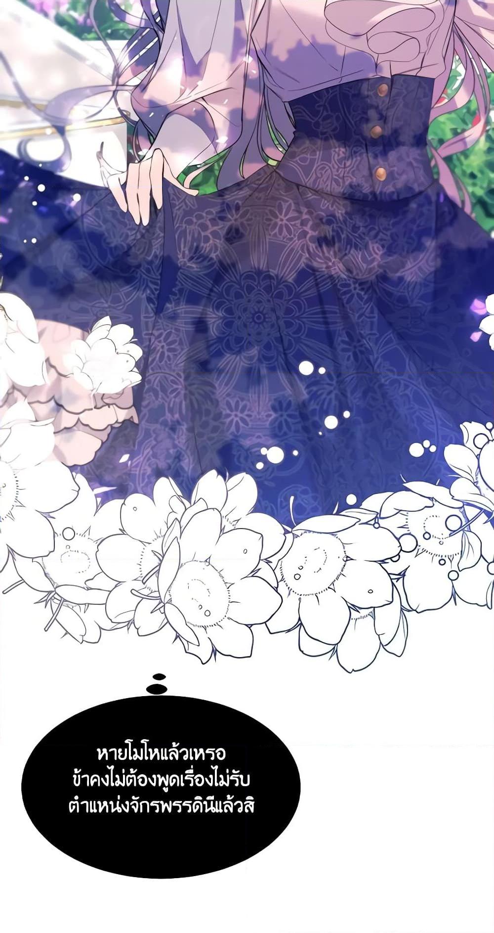 Manga-lc-com อ่านมังงะ อ่านการ์ตูน ออนไลน์ ฟรี The Villainess Needs Her Tyrant ตอนที่ 1 2 3 4 5 6 7 8 9 10 11 12 13 14 ฟรี ไม่มีโฆษณา Manga-lc - อ่าน มังงะ อ่าน การ์ตูน ออนไลน์ อ่านมังงะ ฟรี