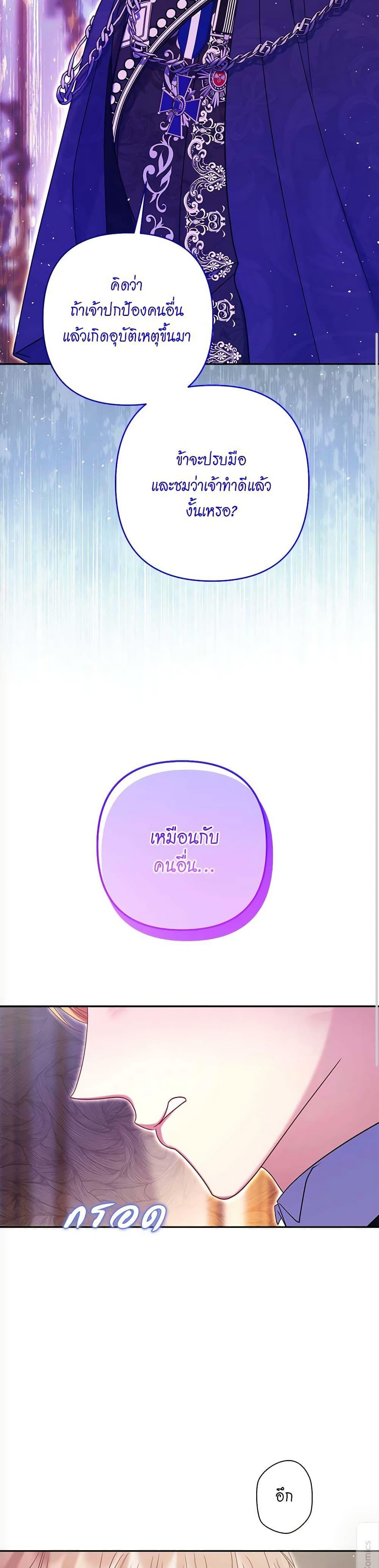 Manga-lc-com อ่านมังงะ อ่านการ์ตูน ออนไลน์ ฟรี The Lovable Maid ตอนที่ 1 2 3 4 5 6 7 8 9 10 11 12 13 14 ฟรี ไม่มีโฆษณา Manga-lc - อ่าน มังงะ อ่าน การ์ตูน ออนไลน์ อ่านมังงะ ฟรี