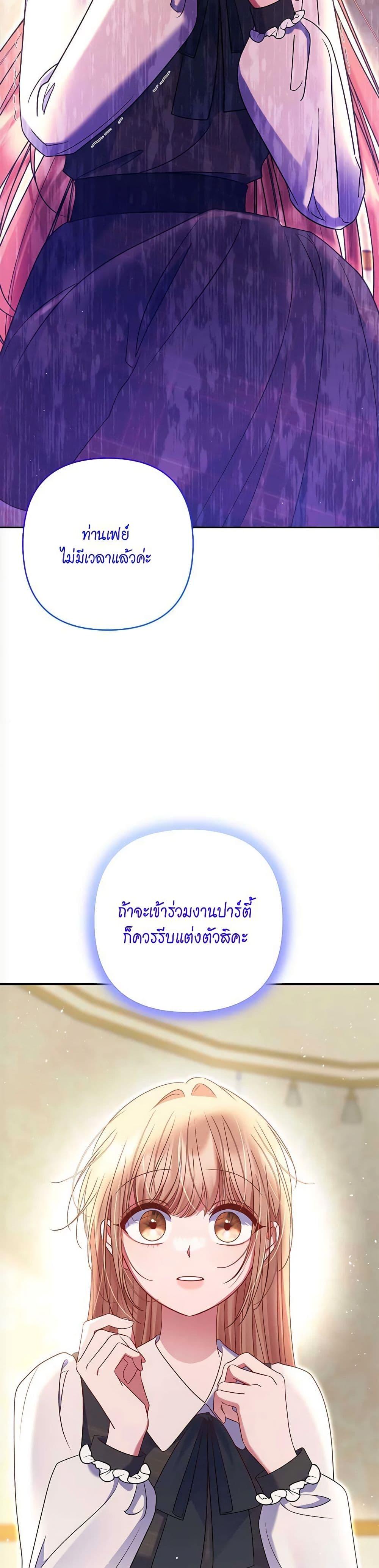 Manga-lc-com อ่านมังงะ อ่านการ์ตูน ออนไลน์ ฟรี The Lovable Maid ตอนที่ 1 2 3 4 5 6 7 8 9 10 11 12 13 14 ฟรี ไม่มีโฆษณา Manga-lc - อ่าน มังงะ อ่าน การ์ตูน ออนไลน์ อ่านมังงะ ฟรี