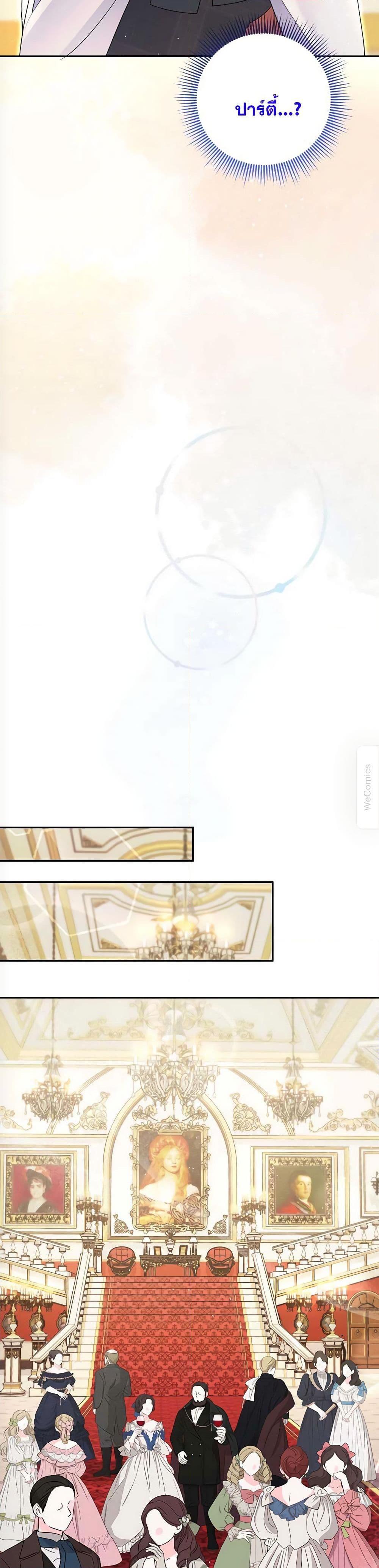 Manga-lc-com อ่านมังงะ อ่านการ์ตูน ออนไลน์ ฟรี The Lovable Maid ตอนที่ 1 2 3 4 5 6 7 8 9 10 11 12 13 14 ฟรี ไม่มีโฆษณา Manga-lc - อ่าน มังงะ อ่าน การ์ตูน ออนไลน์ อ่านมังงะ ฟรี