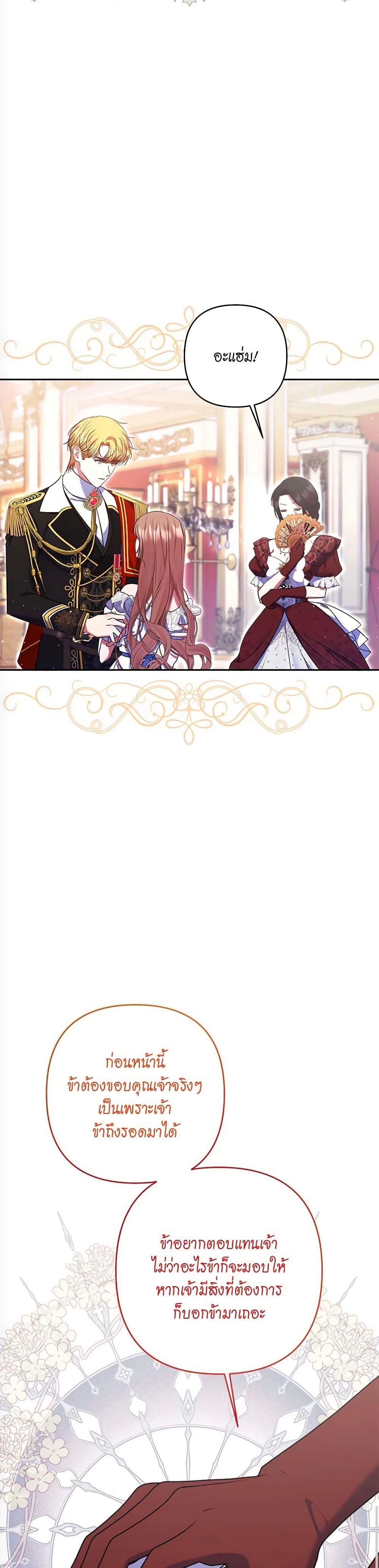 Manga-lc-com อ่านมังงะ อ่านการ์ตูน ออนไลน์ ฟรี The Lovable Maid ตอนที่ 1 2 3 4 5 6 7 8 9 10 11 12 13 14 ฟรี ไม่มีโฆษณา Manga-lc - อ่าน มังงะ อ่าน การ์ตูน ออนไลน์ อ่านมังงะ ฟรี