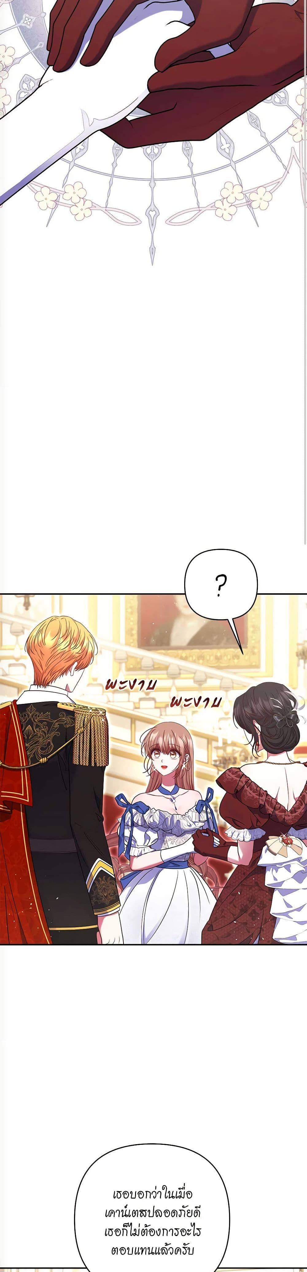 Manga-lc-com อ่านมังงะ อ่านการ์ตูน ออนไลน์ ฟรี The Lovable Maid ตอนที่ 1 2 3 4 5 6 7 8 9 10 11 12 13 14 ฟรี ไม่มีโฆษณา Manga-lc - อ่าน มังงะ อ่าน การ์ตูน ออนไลน์ อ่านมังงะ ฟรี