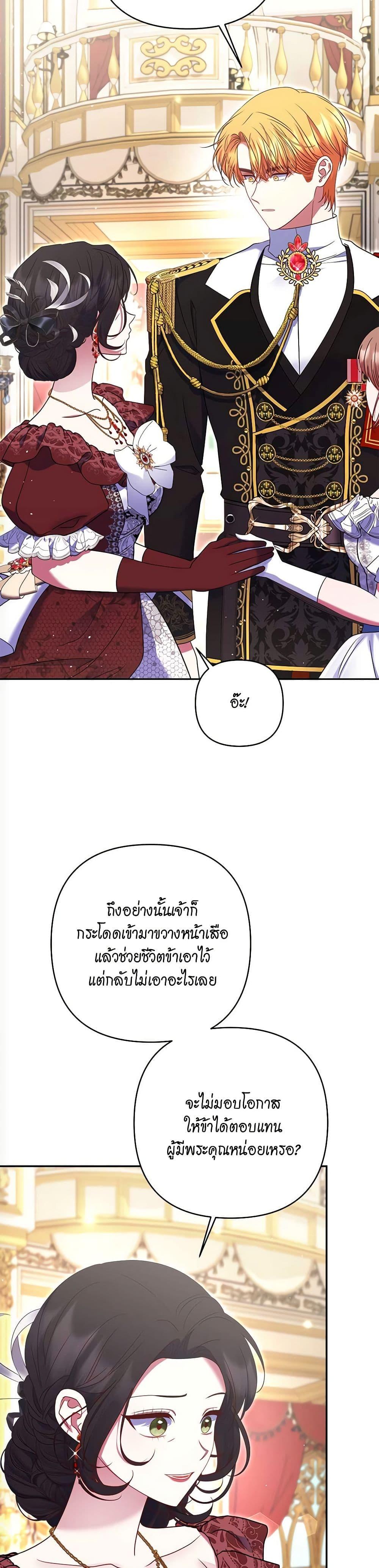 Manga-lc-com อ่านมังงะ อ่านการ์ตูน ออนไลน์ ฟรี The Lovable Maid ตอนที่ 1 2 3 4 5 6 7 8 9 10 11 12 13 14 ฟรี ไม่มีโฆษณา Manga-lc - อ่าน มังงะ อ่าน การ์ตูน ออนไลน์ อ่านมังงะ ฟรี