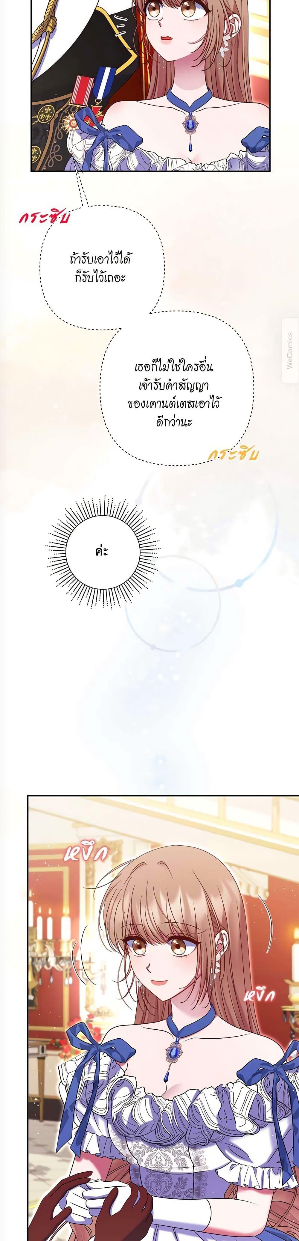 Manga-lc-com อ่านมังงะ อ่านการ์ตูน ออนไลน์ ฟรี The Lovable Maid ตอนที่ 1 2 3 4 5 6 7 8 9 10 11 12 13 14 ฟรี ไม่มีโฆษณา Manga-lc - อ่าน มังงะ อ่าน การ์ตูน ออนไลน์ อ่านมังงะ ฟรี