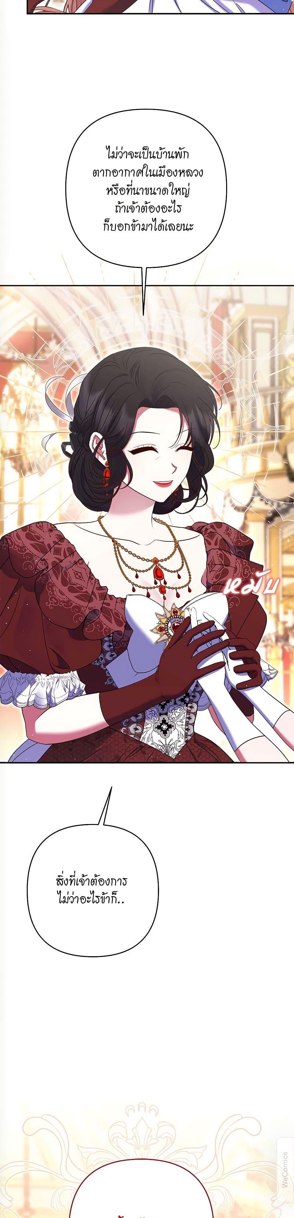 Manga-lc-com อ่านมังงะ อ่านการ์ตูน ออนไลน์ ฟรี The Lovable Maid ตอนที่ 1 2 3 4 5 6 7 8 9 10 11 12 13 14 ฟรี ไม่มีโฆษณา Manga-lc - อ่าน มังงะ อ่าน การ์ตูน ออนไลน์ อ่านมังงะ ฟรี