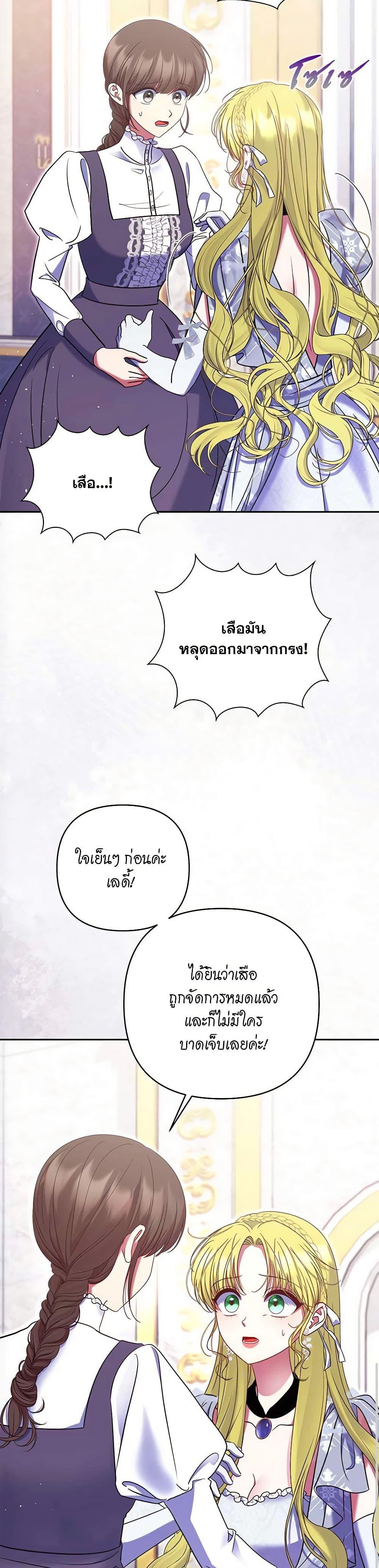 Manga-lc-com อ่านมังงะ อ่านการ์ตูน ออนไลน์ ฟรี The Lovable Maid ตอนที่ 1 2 3 4 5 6 7 8 9 10 11 12 13 14 ฟรี ไม่มีโฆษณา Manga-lc - อ่าน มังงะ อ่าน การ์ตูน ออนไลน์ อ่านมังงะ ฟรี
