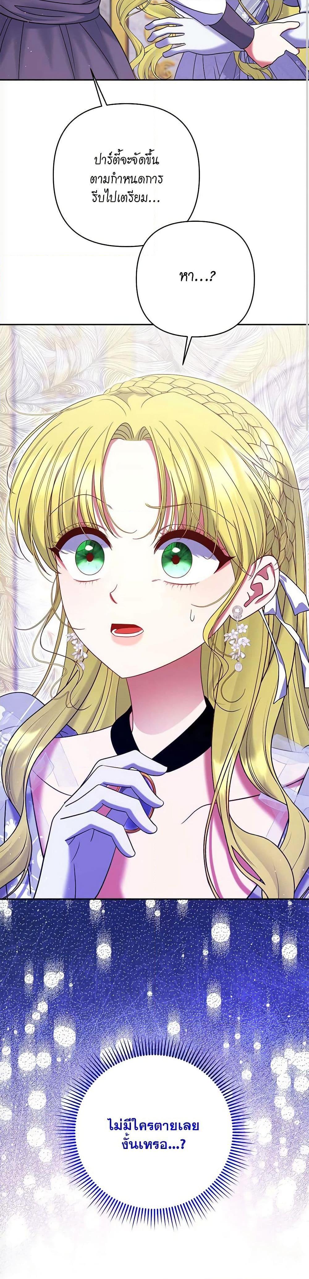 Manga-lc-com อ่านมังงะ อ่านการ์ตูน ออนไลน์ ฟรี The Lovable Maid ตอนที่ 1 2 3 4 5 6 7 8 9 10 11 12 13 14 ฟรี ไม่มีโฆษณา Manga-lc - อ่าน มังงะ อ่าน การ์ตูน ออนไลน์ อ่านมังงะ ฟรี