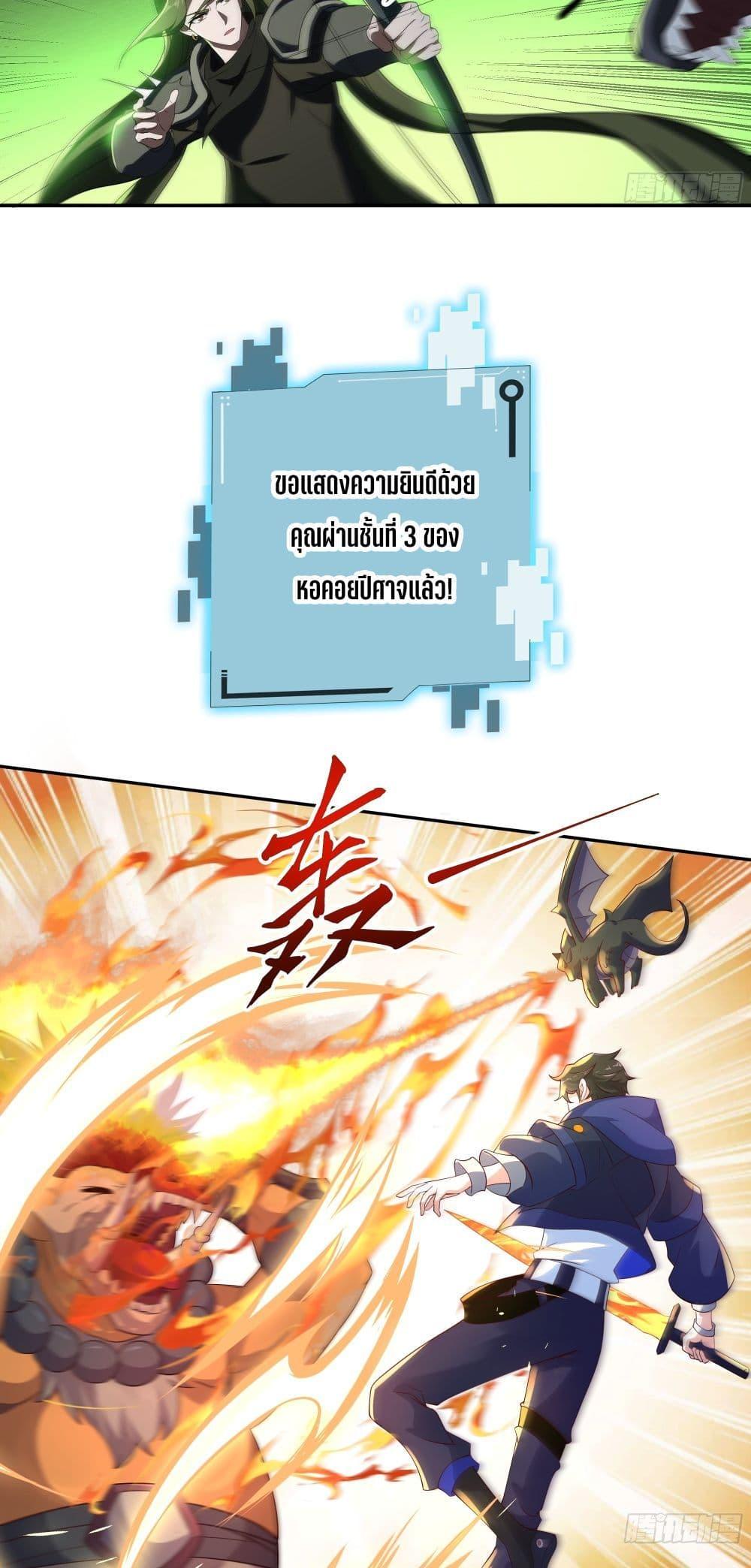 Manga-lc-com อ่านมังงะ อ่านการ์ตูน ออนไลน์ ฟรี I Rely On Cheat To Hunt Gods ตอนที่ 1 2 3 4 5 6 7 8 9 10 11 12 13 14 ฟรี ไม่มีโฆษณา Manga-lc - อ่าน มังงะ อ่าน การ์ตูน ออนไลน์ อ่านมังงะ ฟรี