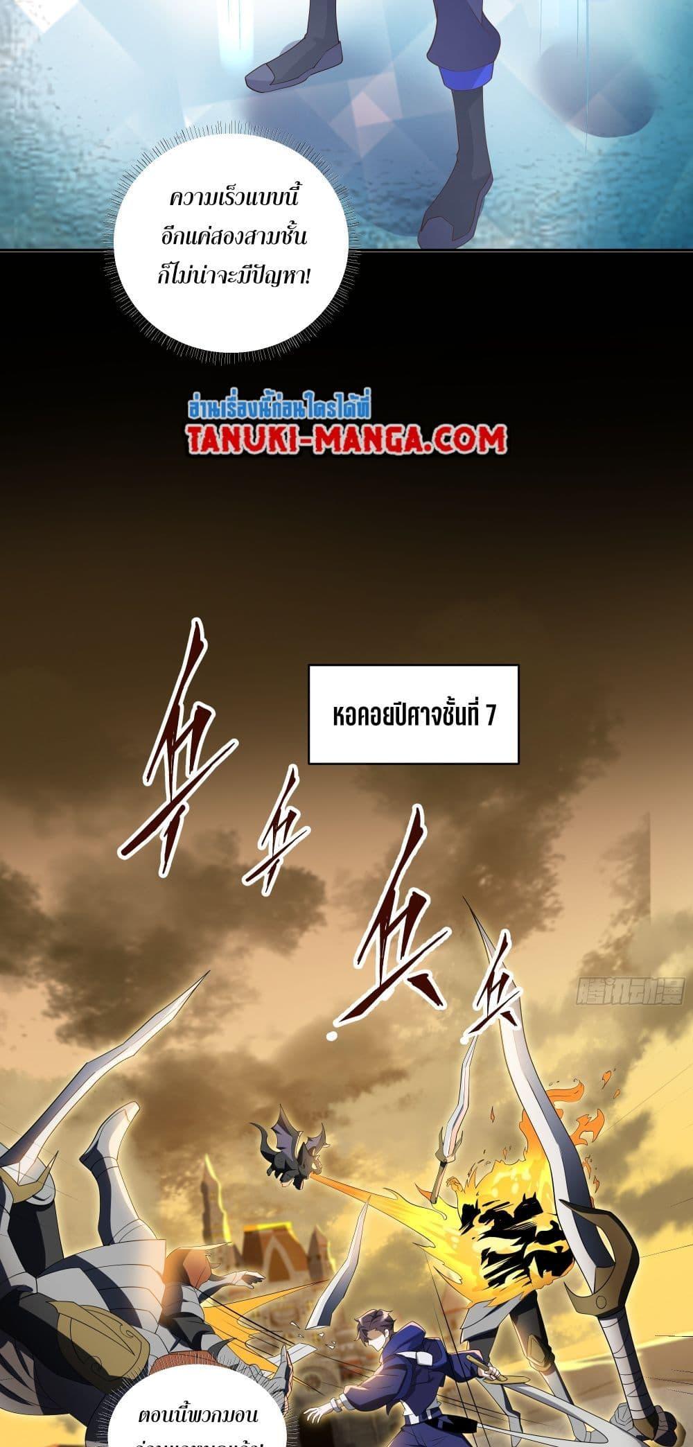 Manga-lc-com อ่านมังงะ อ่านการ์ตูน ออนไลน์ ฟรี I Rely On Cheat To Hunt Gods ตอนที่ 1 2 3 4 5 6 7 8 9 10 11 12 13 14 ฟรี ไม่มีโฆษณา Manga-lc - อ่าน มังงะ อ่าน การ์ตูน ออนไลน์ อ่านมังงะ ฟรี