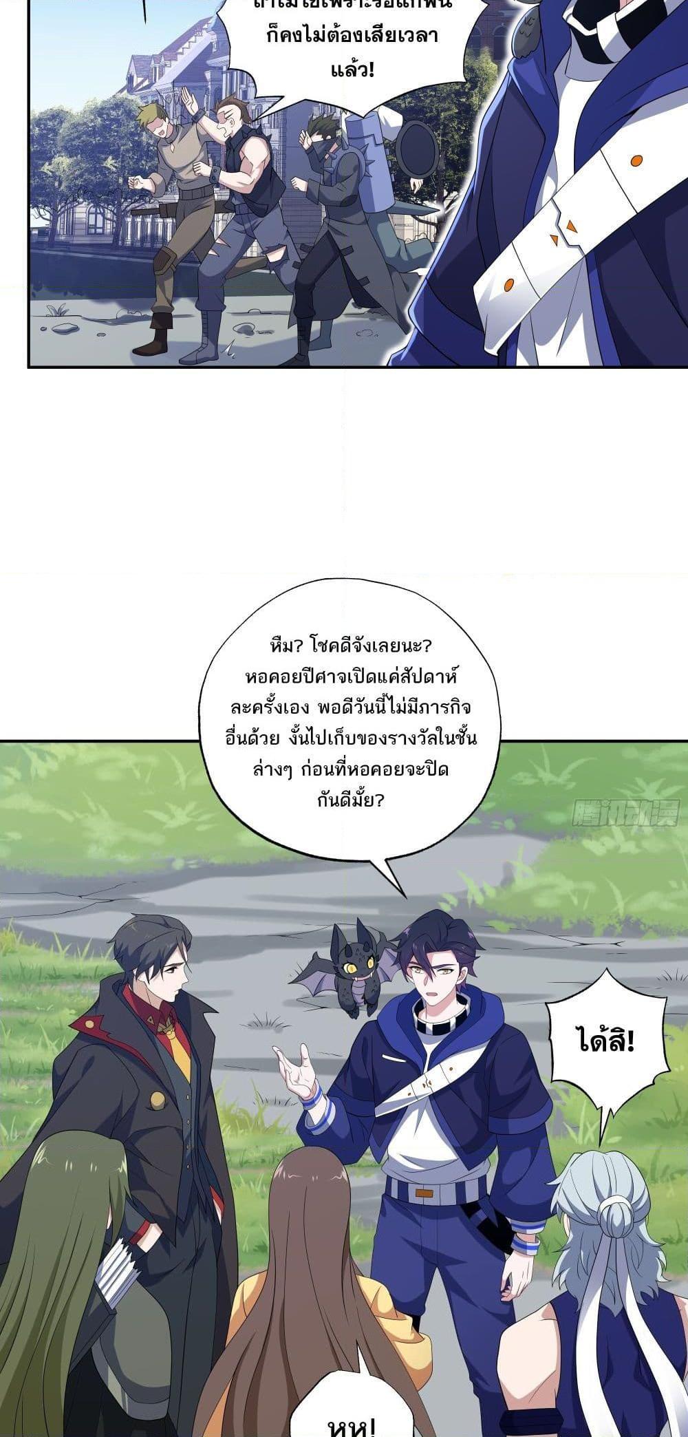 Manga-lc-com อ่านมังงะ อ่านการ์ตูน ออนไลน์ ฟรี I Rely On Cheat To Hunt Gods ตอนที่ 1 2 3 4 5 6 7 8 9 10 11 12 13 14 ฟรี ไม่มีโฆษณา Manga-lc - อ่าน มังงะ อ่าน การ์ตูน ออนไลน์ อ่านมังงะ ฟรี