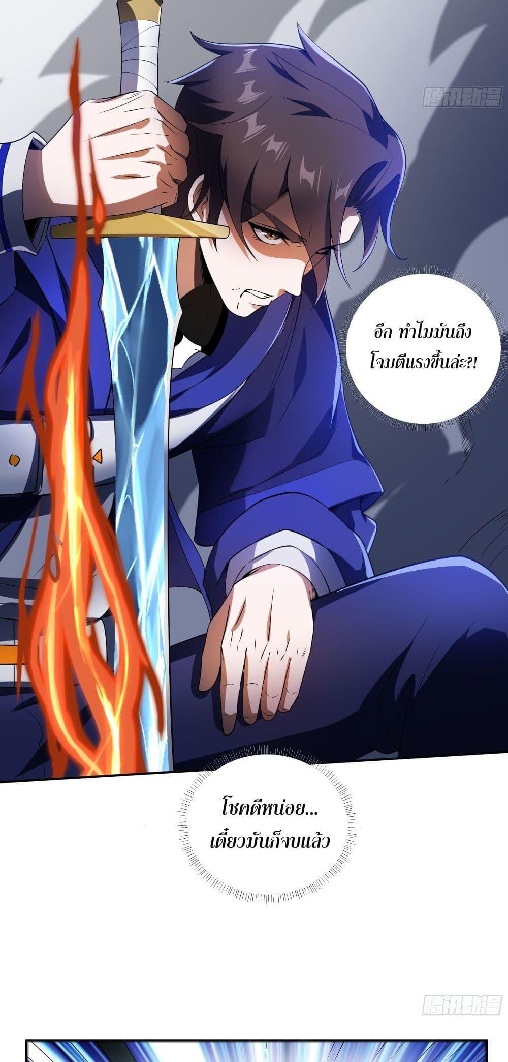 Manga-lc-com อ่านมังงะ อ่านการ์ตูน ออนไลน์ ฟรี I Rely On Cheat To Hunt Gods ตอนที่ 1 2 3 4 5 6 7 8 9 10 11 12 13 14 ฟรี ไม่มีโฆษณา Manga-lc - อ่าน มังงะ อ่าน การ์ตูน ออนไลน์ อ่านมังงะ ฟรี