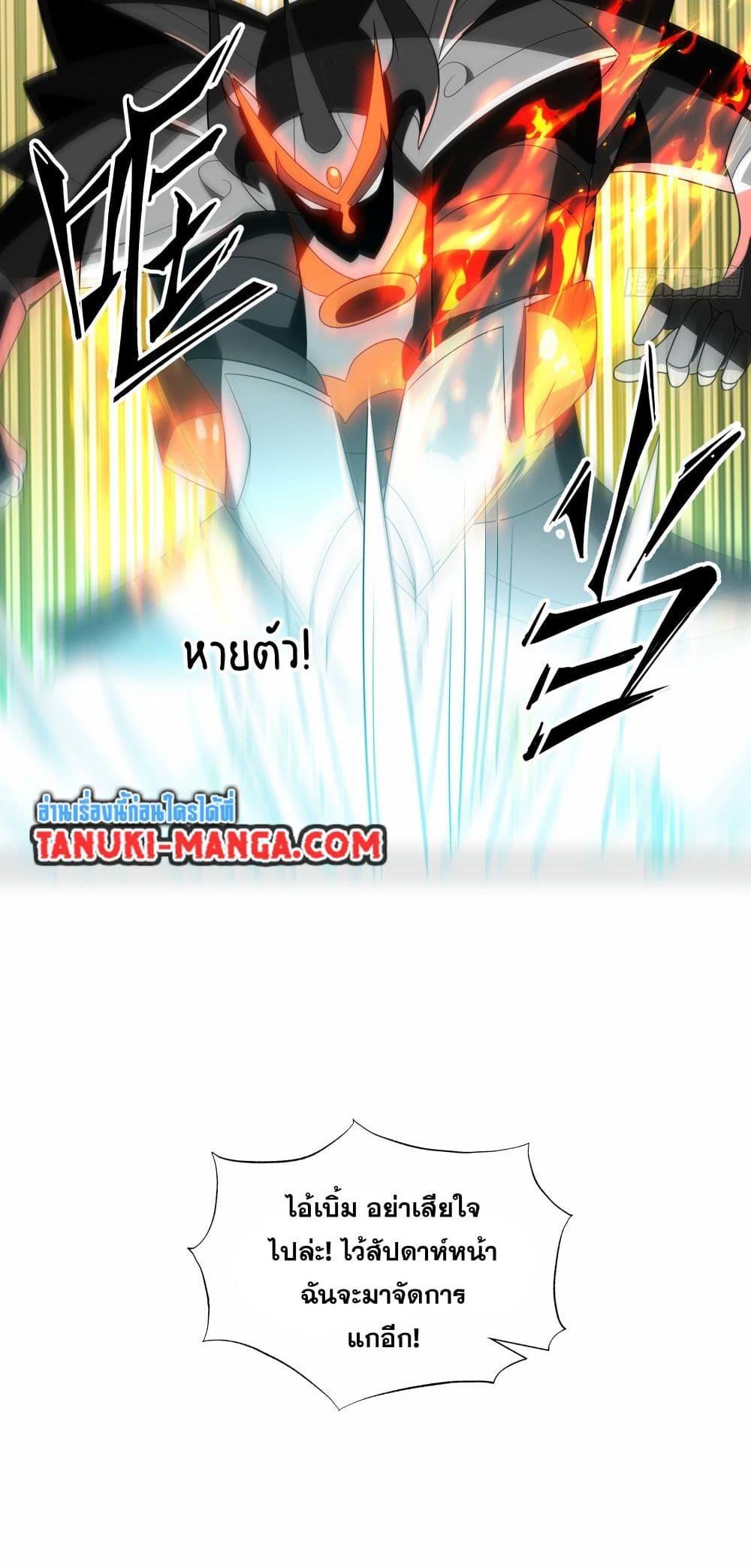 Manga-lc-com อ่านมังงะ อ่านการ์ตูน ออนไลน์ ฟรี I Rely On Cheat To Hunt Gods ตอนที่ 1 2 3 4 5 6 7 8 9 10 11 12 13 14 ฟรี ไม่มีโฆษณา Manga-lc - อ่าน มังงะ อ่าน การ์ตูน ออนไลน์ อ่านมังงะ ฟรี