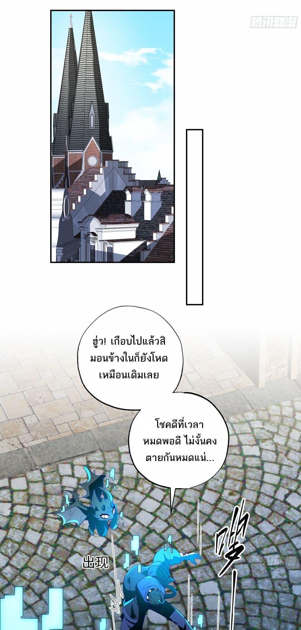 Manga-lc-com อ่านมังงะ อ่านการ์ตูน ออนไลน์ ฟรี I Rely On Cheat To Hunt Gods ตอนที่ 1 2 3 4 5 6 7 8 9 10 11 12 13 14 ฟรี ไม่มีโฆษณา Manga-lc - อ่าน มังงะ อ่าน การ์ตูน ออนไลน์ อ่านมังงะ ฟรี
