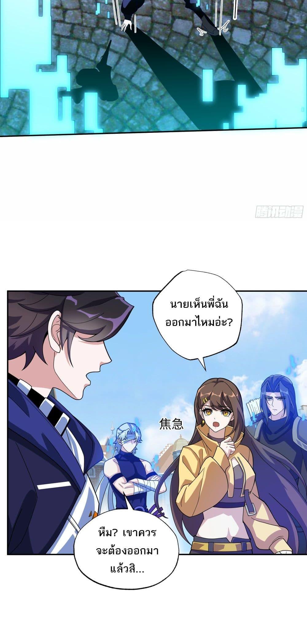 Manga-lc-com อ่านมังงะ อ่านการ์ตูน ออนไลน์ ฟรี I Rely On Cheat To Hunt Gods ตอนที่ 1 2 3 4 5 6 7 8 9 10 11 12 13 14 ฟรี ไม่มีโฆษณา Manga-lc - อ่าน มังงะ อ่าน การ์ตูน ออนไลน์ อ่านมังงะ ฟรี