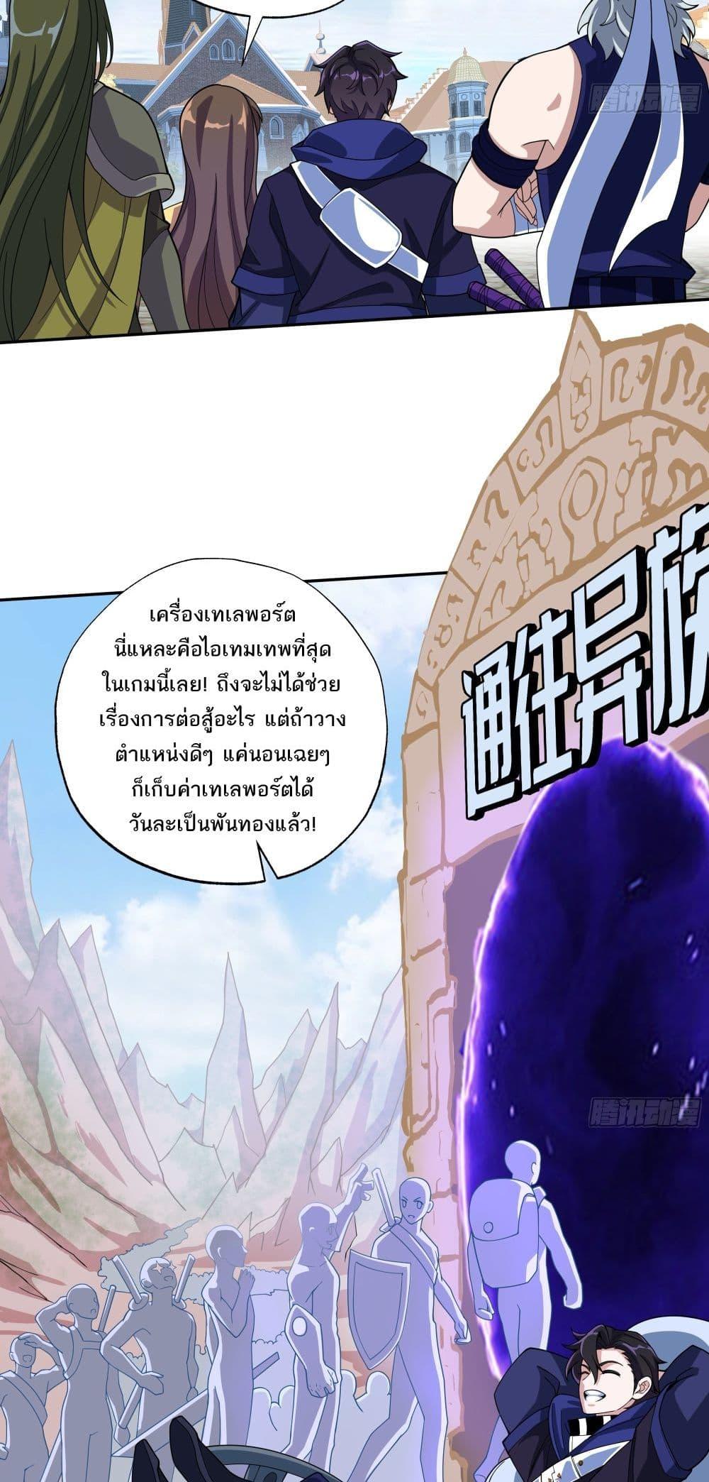 Manga-lc-com อ่านมังงะ อ่านการ์ตูน ออนไลน์ ฟรี I Rely On Cheat To Hunt Gods ตอนที่ 1 2 3 4 5 6 7 8 9 10 11 12 13 14 ฟรี ไม่มีโฆษณา Manga-lc - อ่าน มังงะ อ่าน การ์ตูน ออนไลน์ อ่านมังงะ ฟรี