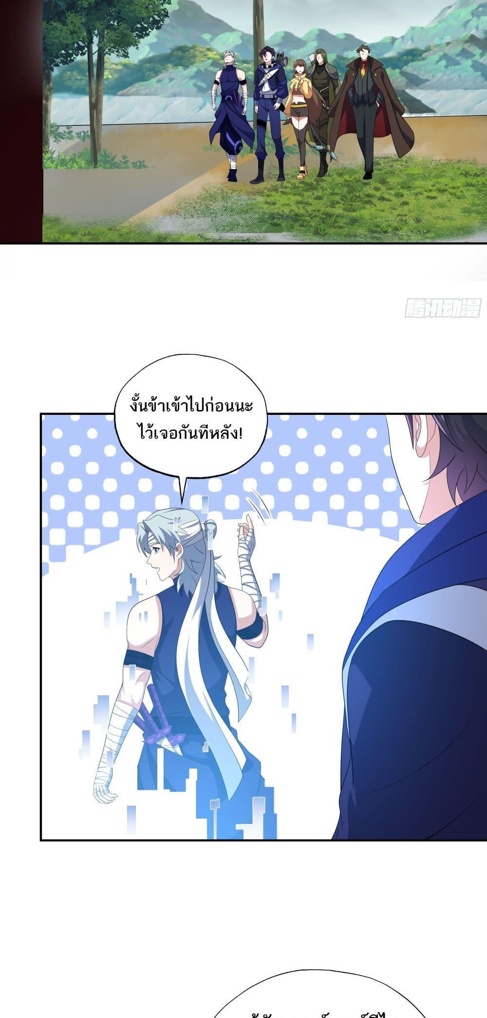 Manga-lc-com อ่านมังงะ อ่านการ์ตูน ออนไลน์ ฟรี I Rely On Cheat To Hunt Gods ตอนที่ 1 2 3 4 5 6 7 8 9 10 11 12 13 14 ฟรี ไม่มีโฆษณา Manga-lc - อ่าน มังงะ อ่าน การ์ตูน ออนไลน์ อ่านมังงะ ฟรี