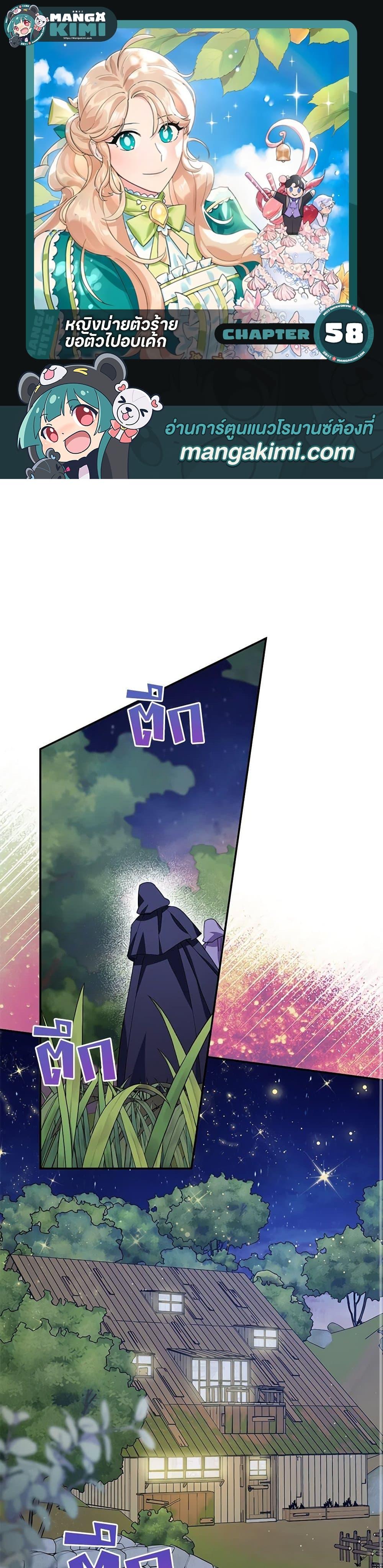 Manga-lc-com อ่านมังงะ อ่านการ์ตูน ออนไลน์ ฟรี A Divorced Evil Lady Bakes Cakes ตอนที่ 1 2 3 4 5 6 7 8 9 10 11 12 13 14 ฟรี ไม่มีโฆษณา Manga-lc - อ่าน มังงะ อ่าน การ์ตูน ออนไลน์ อ่านมังงะ ฟรี