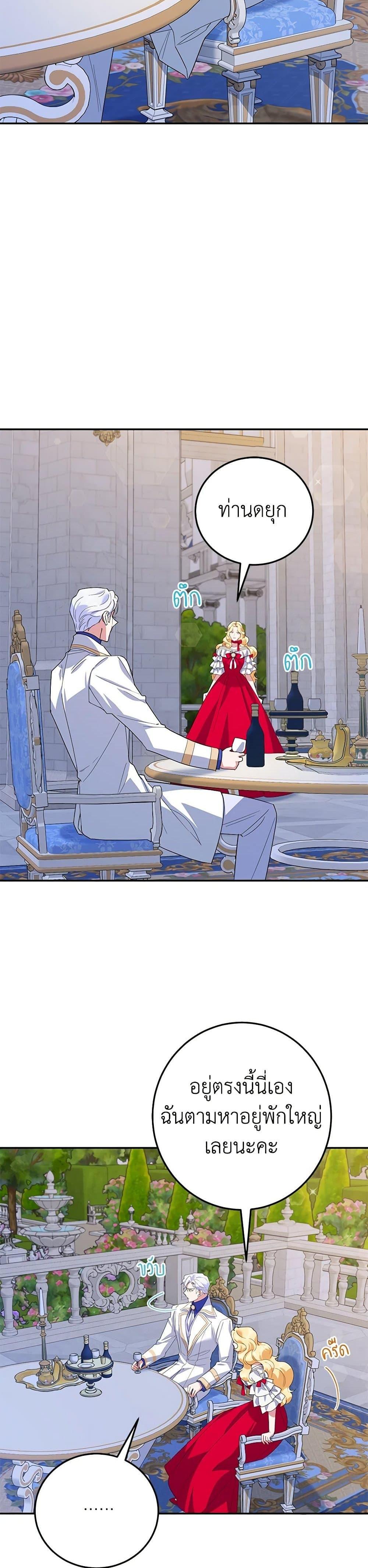 Manga-lc-com อ่านมังงะ อ่านการ์ตูน ออนไลน์ ฟรี A Divorced Evil Lady Bakes Cakes ตอนที่ 1 2 3 4 5 6 7 8 9 10 11 12 13 14 ฟรี ไม่มีโฆษณา Manga-lc - อ่าน มังงะ อ่าน การ์ตูน ออนไลน์ อ่านมังงะ ฟรี