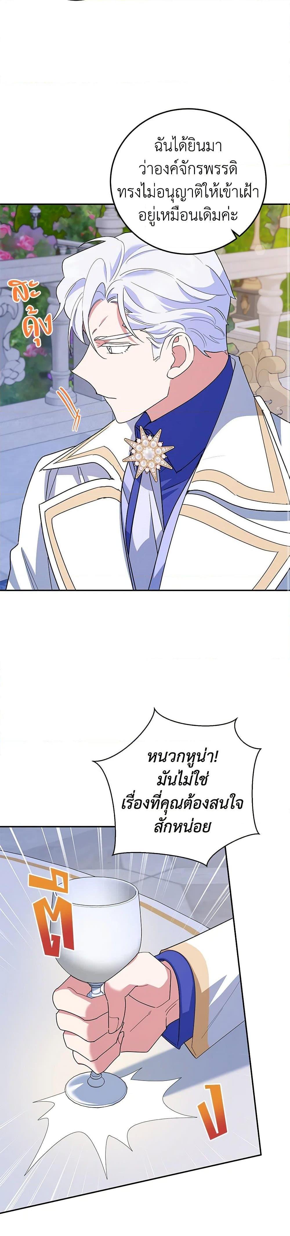 Manga-lc-com อ่านมังงะ อ่านการ์ตูน ออนไลน์ ฟรี A Divorced Evil Lady Bakes Cakes ตอนที่ 1 2 3 4 5 6 7 8 9 10 11 12 13 14 ฟรี ไม่มีโฆษณา Manga-lc - อ่าน มังงะ อ่าน การ์ตูน ออนไลน์ อ่านมังงะ ฟรี