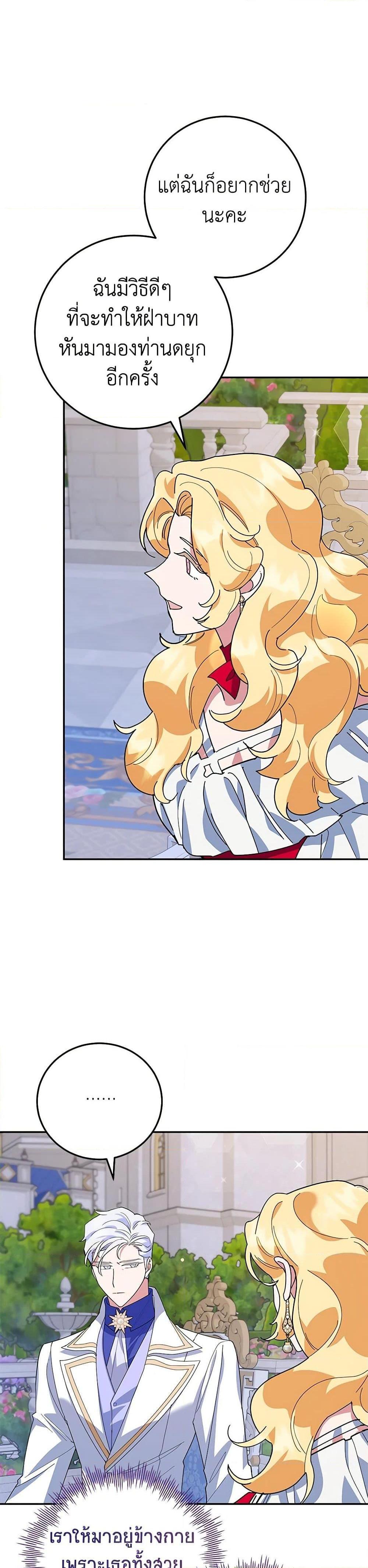 Manga-lc-com อ่านมังงะ อ่านการ์ตูน ออนไลน์ ฟรี A Divorced Evil Lady Bakes Cakes ตอนที่ 1 2 3 4 5 6 7 8 9 10 11 12 13 14 ฟรี ไม่มีโฆษณา Manga-lc - อ่าน มังงะ อ่าน การ์ตูน ออนไลน์ อ่านมังงะ ฟรี