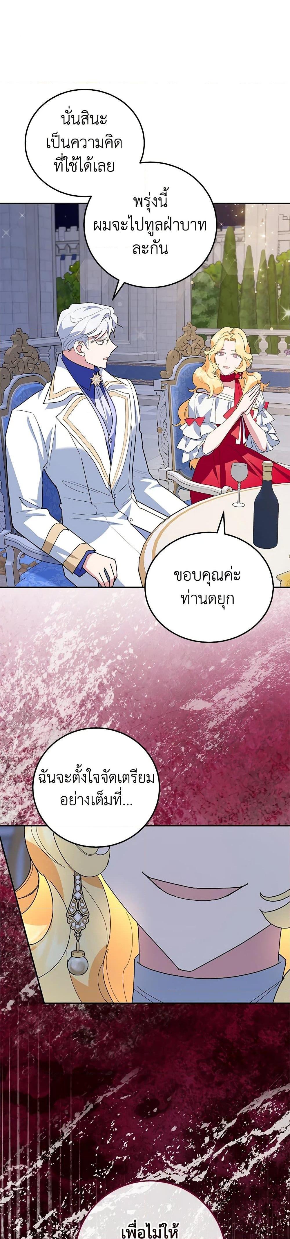 Manga-lc-com อ่านมังงะ อ่านการ์ตูน ออนไลน์ ฟรี A Divorced Evil Lady Bakes Cakes ตอนที่ 1 2 3 4 5 6 7 8 9 10 11 12 13 14 ฟรี ไม่มีโฆษณา Manga-lc - อ่าน มังงะ อ่าน การ์ตูน ออนไลน์ อ่านมังงะ ฟรี