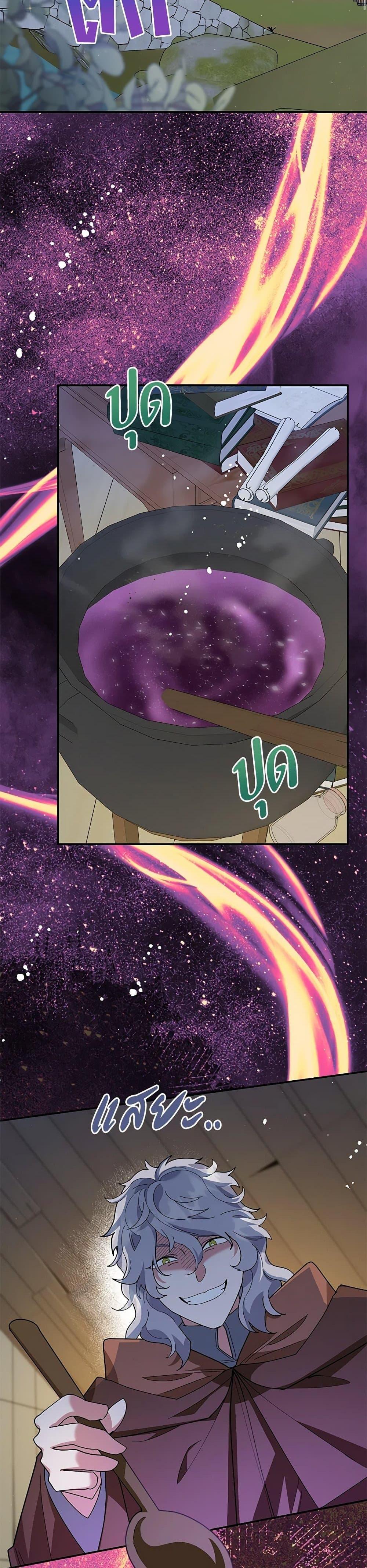 Manga-lc-com อ่านมังงะ อ่านการ์ตูน ออนไลน์ ฟรี A Divorced Evil Lady Bakes Cakes ตอนที่ 1 2 3 4 5 6 7 8 9 10 11 12 13 14 ฟรี ไม่มีโฆษณา Manga-lc - อ่าน มังงะ อ่าน การ์ตูน ออนไลน์ อ่านมังงะ ฟรี