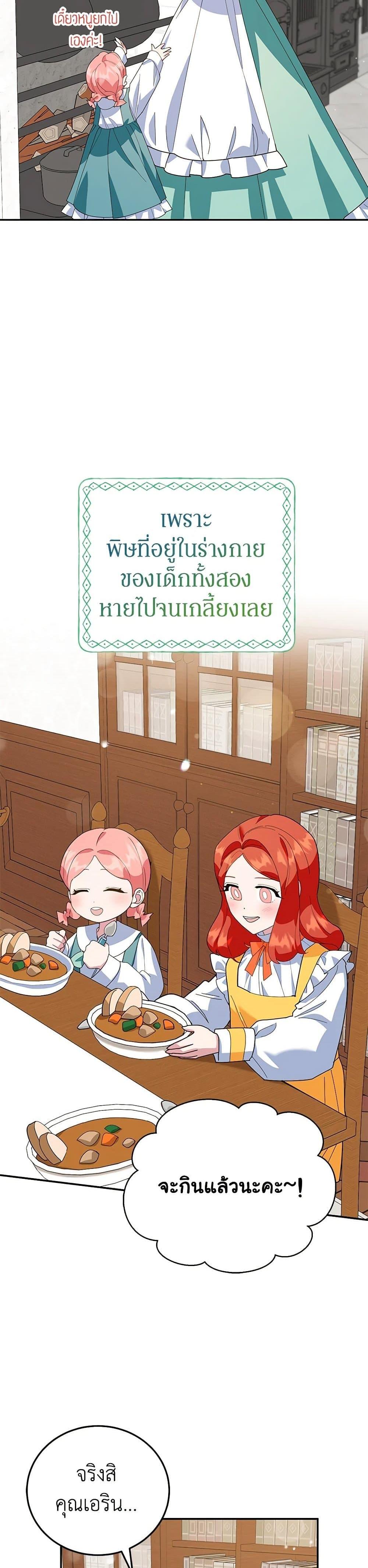 Manga-lc-com อ่านมังงะ อ่านการ์ตูน ออนไลน์ ฟรี A Divorced Evil Lady Bakes Cakes ตอนที่ 1 2 3 4 5 6 7 8 9 10 11 12 13 14 ฟรี ไม่มีโฆษณา Manga-lc - อ่าน มังงะ อ่าน การ์ตูน ออนไลน์ อ่านมังงะ ฟรี