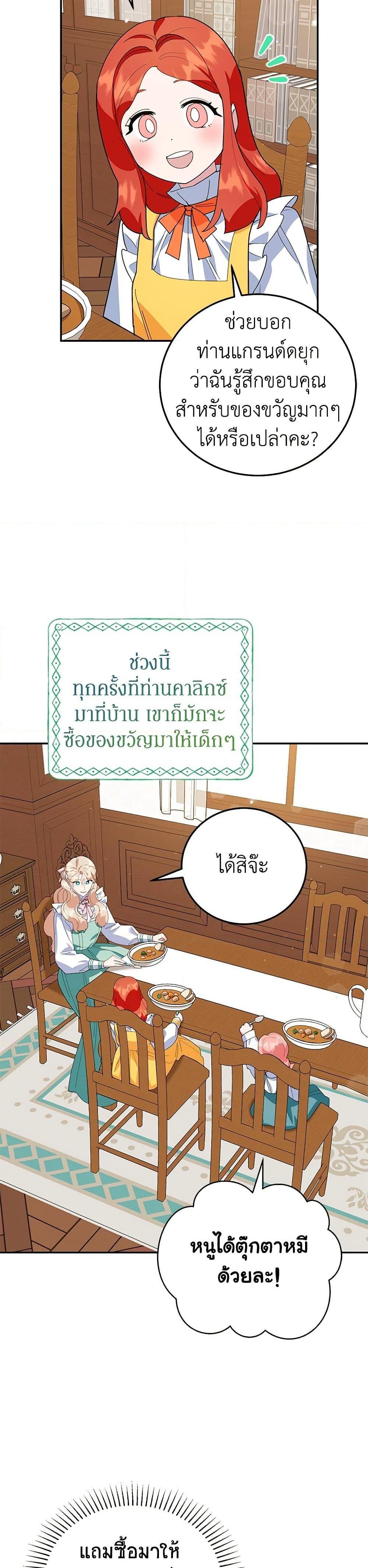 Manga-lc-com อ่านมังงะ อ่านการ์ตูน ออนไลน์ ฟรี A Divorced Evil Lady Bakes Cakes ตอนที่ 1 2 3 4 5 6 7 8 9 10 11 12 13 14 ฟรี ไม่มีโฆษณา Manga-lc - อ่าน มังงะ อ่าน การ์ตูน ออนไลน์ อ่านมังงะ ฟรี