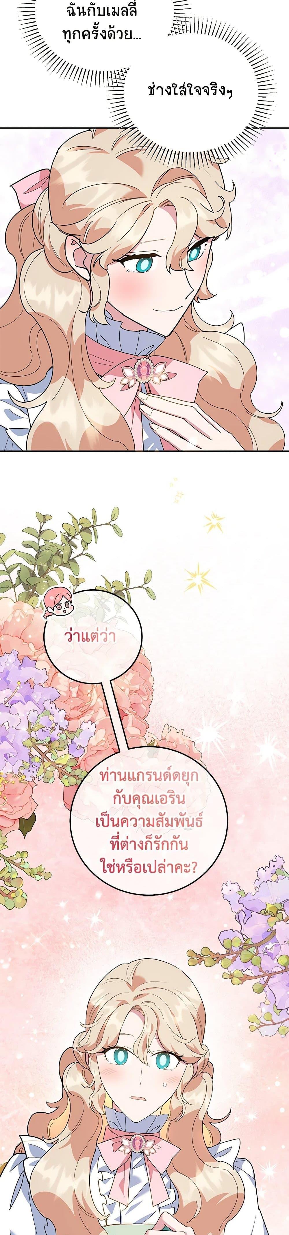 Manga-lc-com อ่านมังงะ อ่านการ์ตูน ออนไลน์ ฟรี A Divorced Evil Lady Bakes Cakes ตอนที่ 1 2 3 4 5 6 7 8 9 10 11 12 13 14 ฟรี ไม่มีโฆษณา Manga-lc - อ่าน มังงะ อ่าน การ์ตูน ออนไลน์ อ่านมังงะ ฟรี