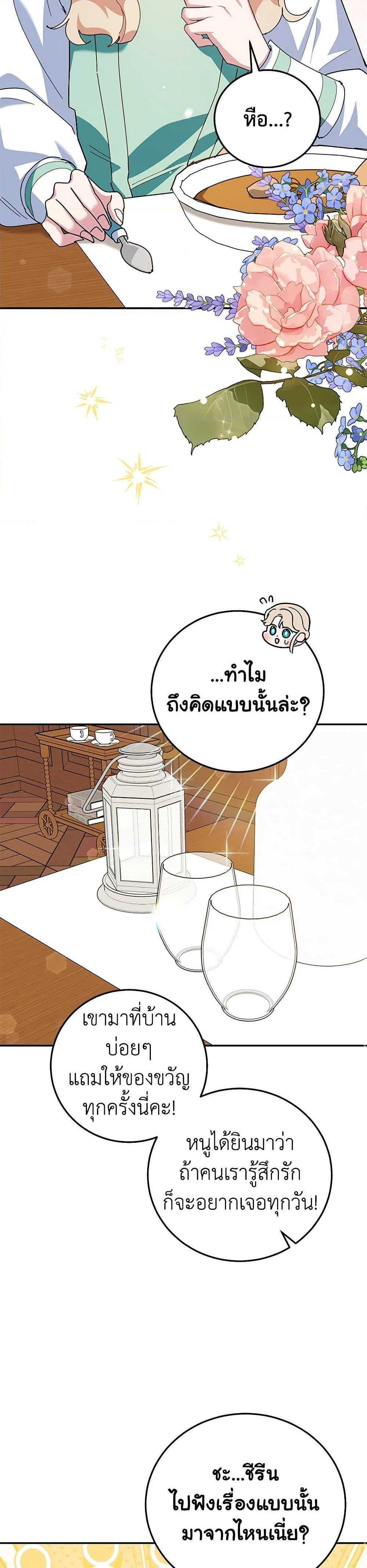 Manga-lc-com อ่านมังงะ อ่านการ์ตูน ออนไลน์ ฟรี A Divorced Evil Lady Bakes Cakes ตอนที่ 1 2 3 4 5 6 7 8 9 10 11 12 13 14 ฟรี ไม่มีโฆษณา Manga-lc - อ่าน มังงะ อ่าน การ์ตูน ออนไลน์ อ่านมังงะ ฟรี