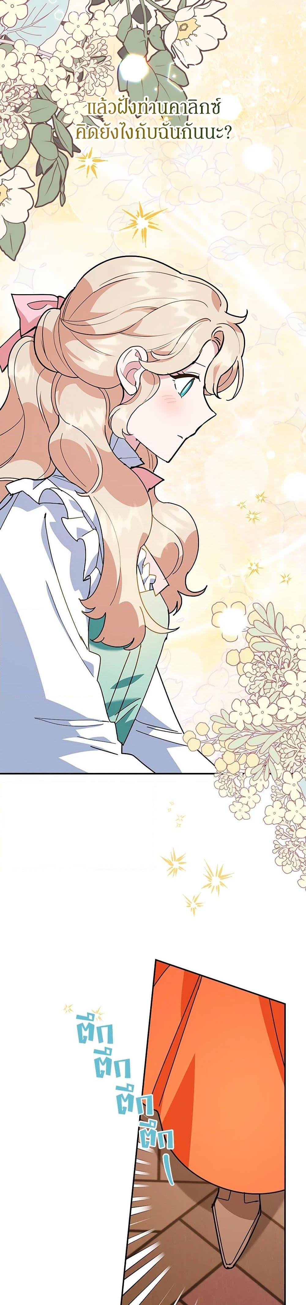 Manga-lc-com อ่านมังงะ อ่านการ์ตูน ออนไลน์ ฟรี A Divorced Evil Lady Bakes Cakes ตอนที่ 1 2 3 4 5 6 7 8 9 10 11 12 13 14 ฟรี ไม่มีโฆษณา Manga-lc - อ่าน มังงะ อ่าน การ์ตูน ออนไลน์ อ่านมังงะ ฟรี