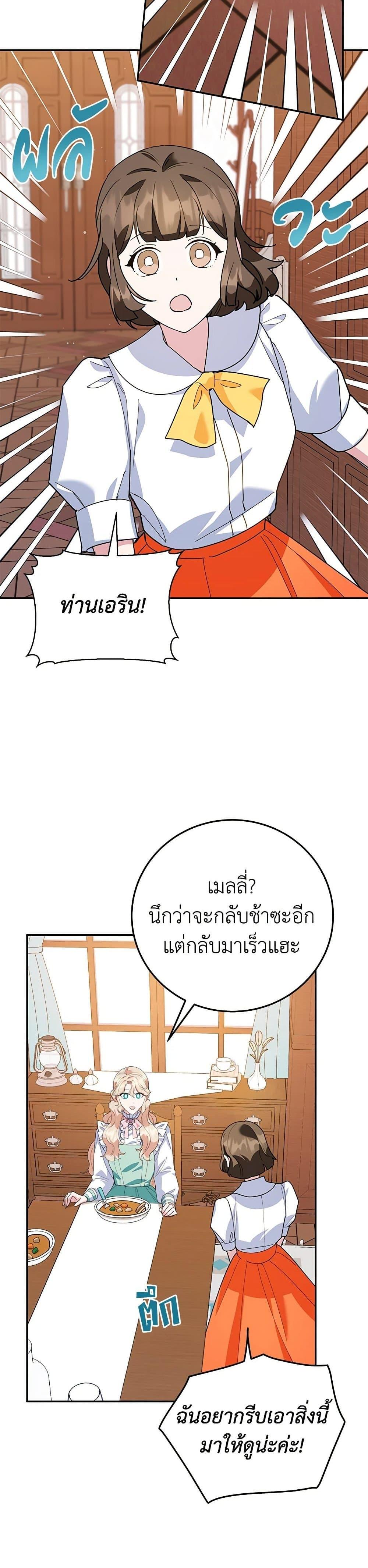 Manga-lc-com อ่านมังงะ อ่านการ์ตูน ออนไลน์ ฟรี A Divorced Evil Lady Bakes Cakes ตอนที่ 1 2 3 4 5 6 7 8 9 10 11 12 13 14 ฟรี ไม่มีโฆษณา Manga-lc - อ่าน มังงะ อ่าน การ์ตูน ออนไลน์ อ่านมังงะ ฟรี