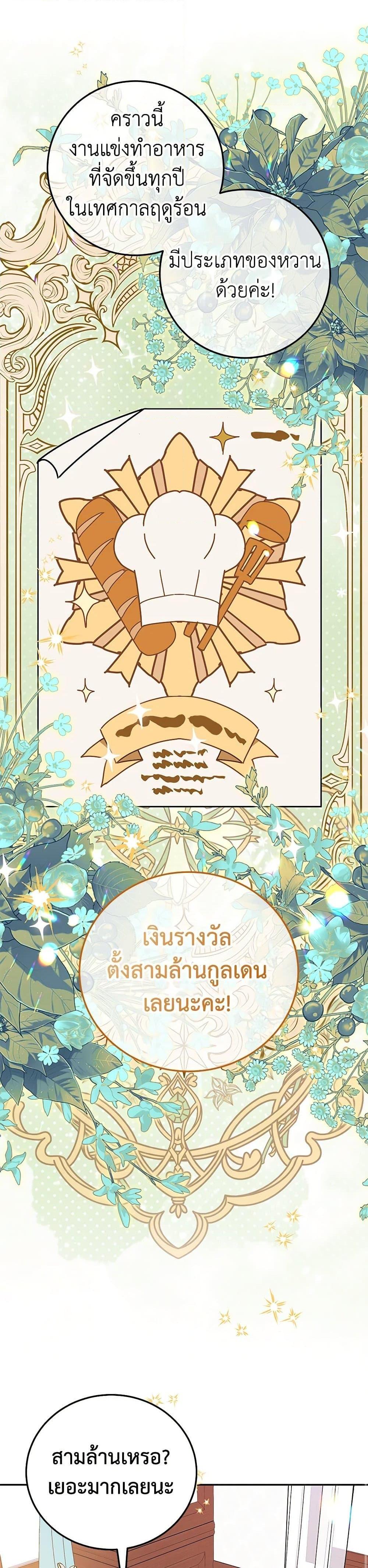 Manga-lc-com อ่านมังงะ อ่านการ์ตูน ออนไลน์ ฟรี A Divorced Evil Lady Bakes Cakes ตอนที่ 1 2 3 4 5 6 7 8 9 10 11 12 13 14 ฟรี ไม่มีโฆษณา Manga-lc - อ่าน มังงะ อ่าน การ์ตูน ออนไลน์ อ่านมังงะ ฟรี