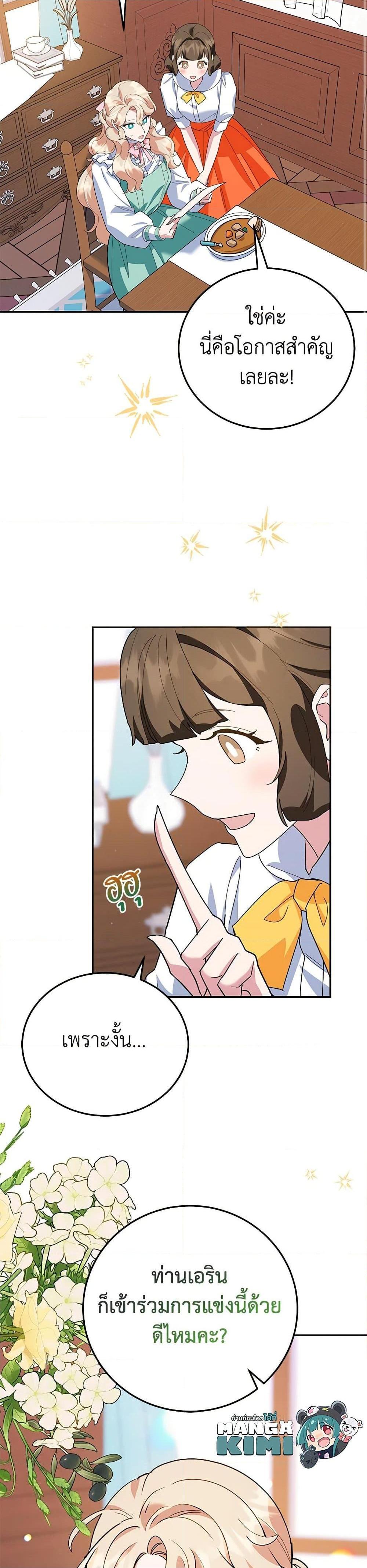 Manga-lc-com อ่านมังงะ อ่านการ์ตูน ออนไลน์ ฟรี A Divorced Evil Lady Bakes Cakes ตอนที่ 1 2 3 4 5 6 7 8 9 10 11 12 13 14 ฟรี ไม่มีโฆษณา Manga-lc - อ่าน มังงะ อ่าน การ์ตูน ออนไลน์ อ่านมังงะ ฟรี