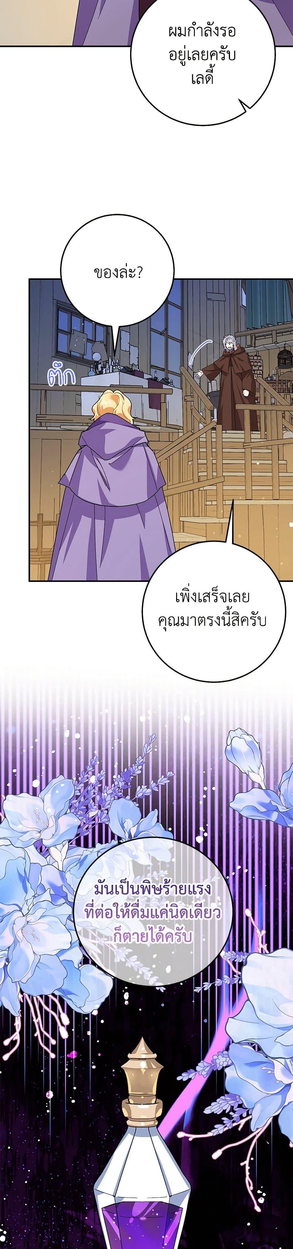 Manga-lc-com อ่านมังงะ อ่านการ์ตูน ออนไลน์ ฟรี A Divorced Evil Lady Bakes Cakes ตอนที่ 1 2 3 4 5 6 7 8 9 10 11 12 13 14 ฟรี ไม่มีโฆษณา Manga-lc - อ่าน มังงะ อ่าน การ์ตูน ออนไลน์ อ่านมังงะ ฟรี