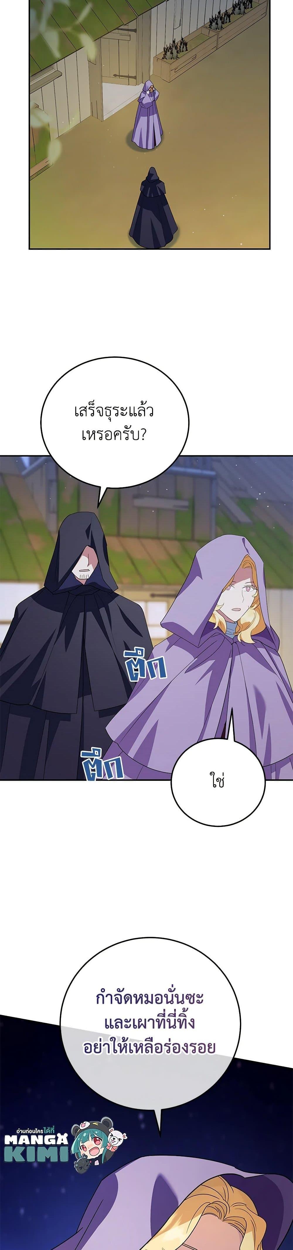 Manga-lc-com อ่านมังงะ อ่านการ์ตูน ออนไลน์ ฟรี A Divorced Evil Lady Bakes Cakes ตอนที่ 1 2 3 4 5 6 7 8 9 10 11 12 13 14 ฟรี ไม่มีโฆษณา Manga-lc - อ่าน มังงะ อ่าน การ์ตูน ออนไลน์ อ่านมังงะ ฟรี