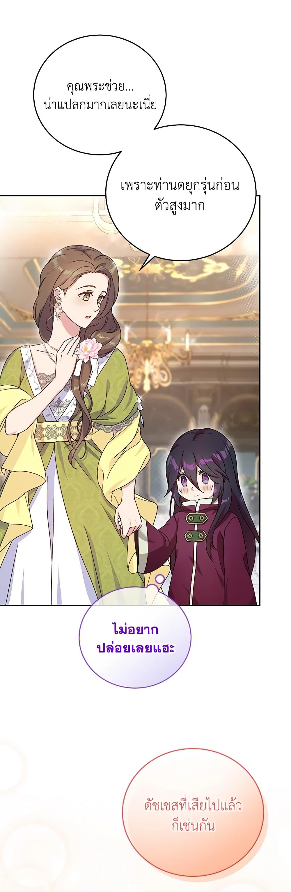 Manga-lc-com อ่านมังงะ อ่านการ์ตูน ออนไลน์ ฟรี Golden Light Gratia, The Child Loved By God ตอนที่ 1 2 3 4 5 6 7 8 9 10 11 12 13 14 ฟรี ไม่มีโฆษณา Manga-lc - อ่าน มังงะ อ่าน การ์ตูน ออนไลน์ อ่านมังงะ ฟรี