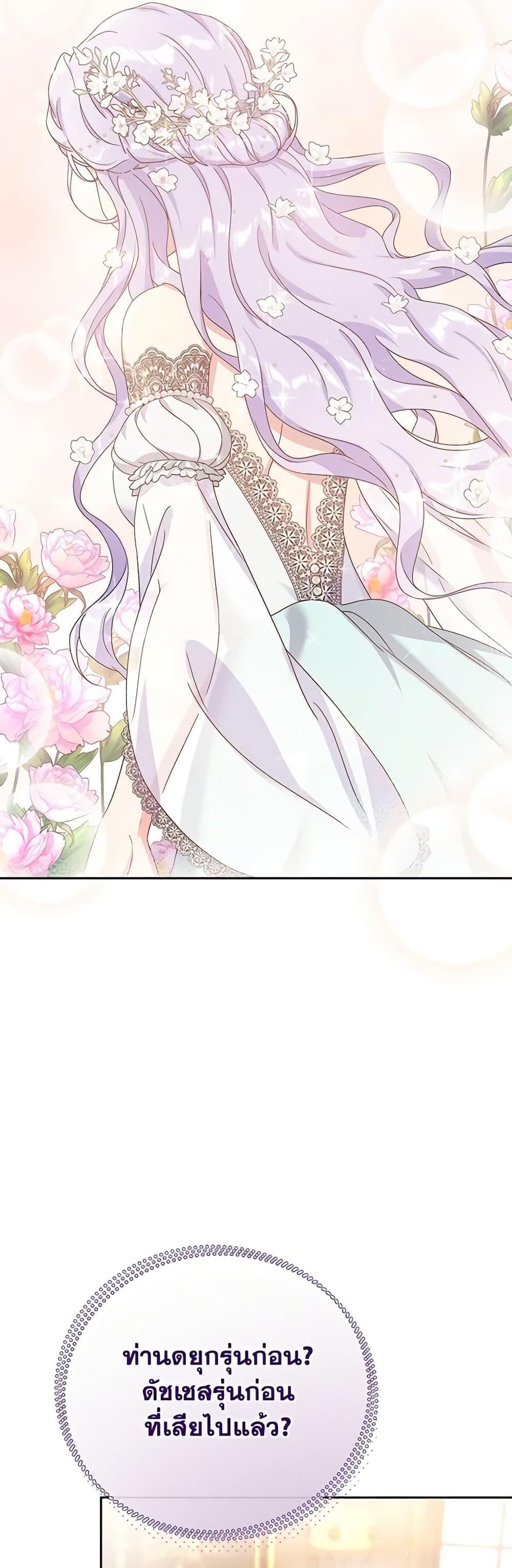 Manga-lc-com อ่านมังงะ อ่านการ์ตูน ออนไลน์ ฟรี Golden Light Gratia, The Child Loved By God ตอนที่ 1 2 3 4 5 6 7 8 9 10 11 12 13 14 ฟรี ไม่มีโฆษณา Manga-lc - อ่าน มังงะ อ่าน การ์ตูน ออนไลน์ อ่านมังงะ ฟรี