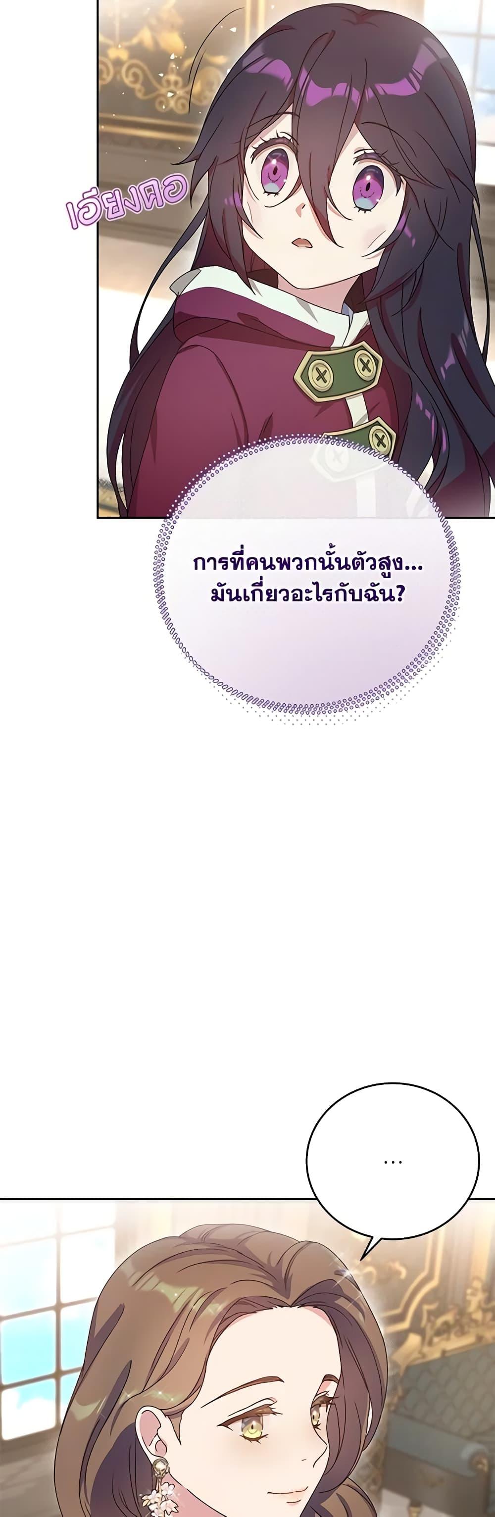 Manga-lc-com อ่านมังงะ อ่านการ์ตูน ออนไลน์ ฟรี Golden Light Gratia, The Child Loved By God ตอนที่ 1 2 3 4 5 6 7 8 9 10 11 12 13 14 ฟรี ไม่มีโฆษณา Manga-lc - อ่าน มังงะ อ่าน การ์ตูน ออนไลน์ อ่านมังงะ ฟรี