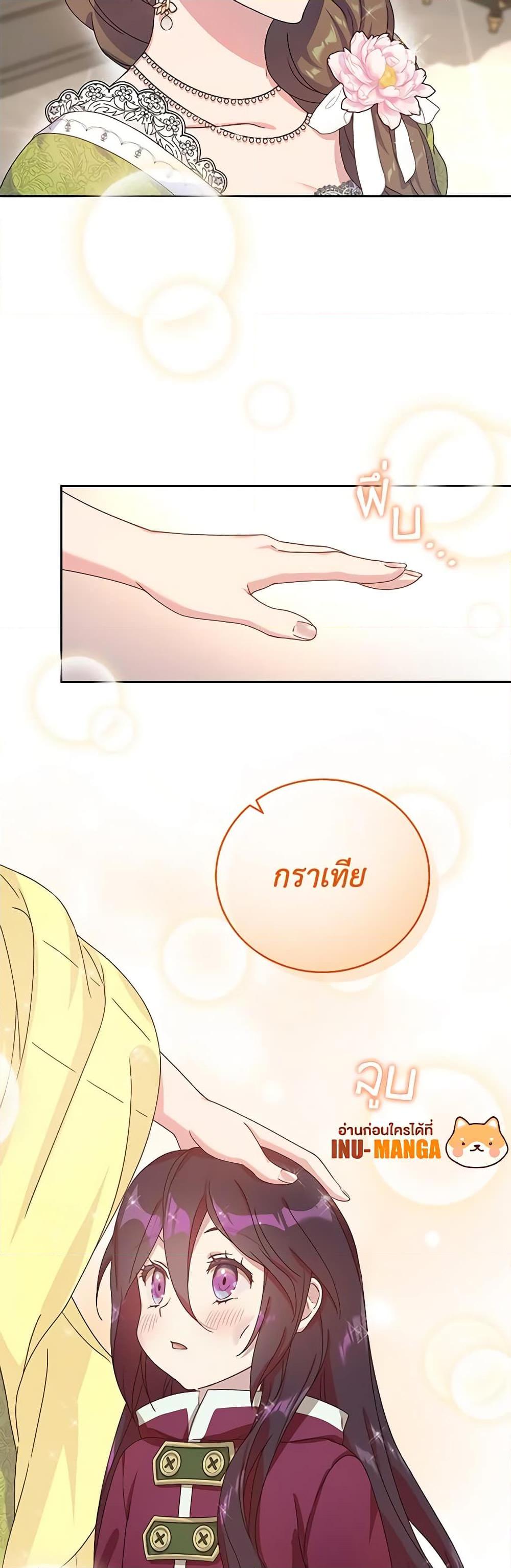 Manga-lc-com อ่านมังงะ อ่านการ์ตูน ออนไลน์ ฟรี Golden Light Gratia, The Child Loved By God ตอนที่ 1 2 3 4 5 6 7 8 9 10 11 12 13 14 ฟรี ไม่มีโฆษณา Manga-lc - อ่าน มังงะ อ่าน การ์ตูน ออนไลน์ อ่านมังงะ ฟรี