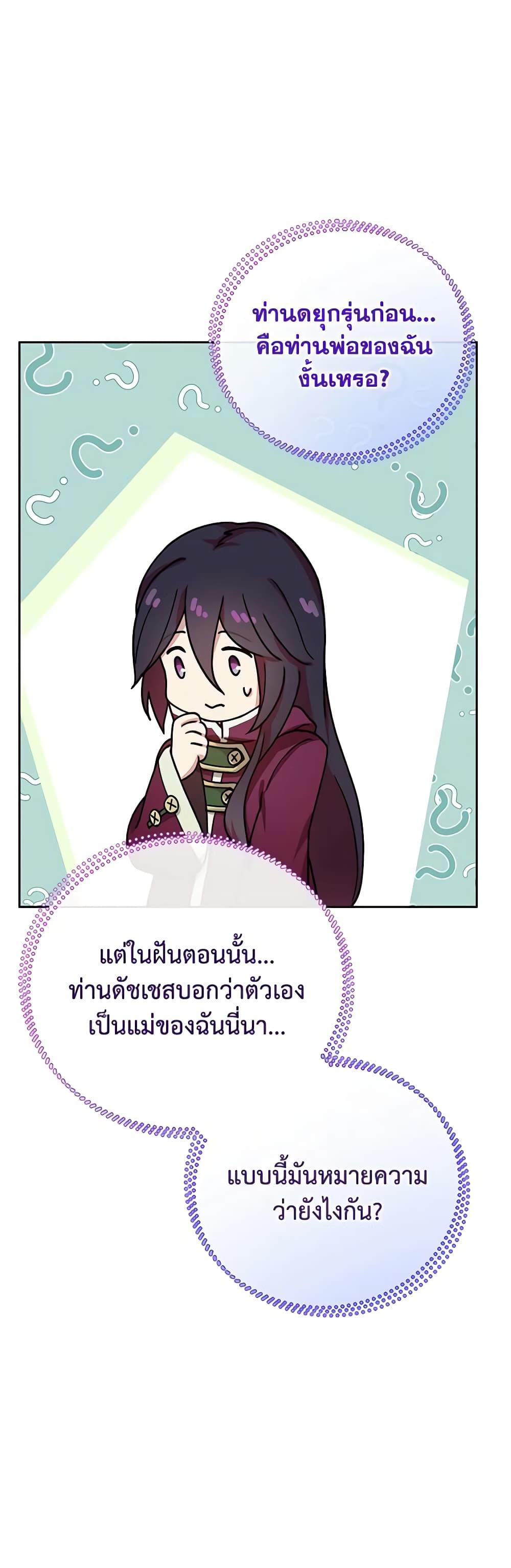 Manga-lc-com อ่านมังงะ อ่านการ์ตูน ออนไลน์ ฟรี Golden Light Gratia, The Child Loved By God ตอนที่ 1 2 3 4 5 6 7 8 9 10 11 12 13 14 ฟรี ไม่มีโฆษณา Manga-lc - อ่าน มังงะ อ่าน การ์ตูน ออนไลน์ อ่านมังงะ ฟรี
