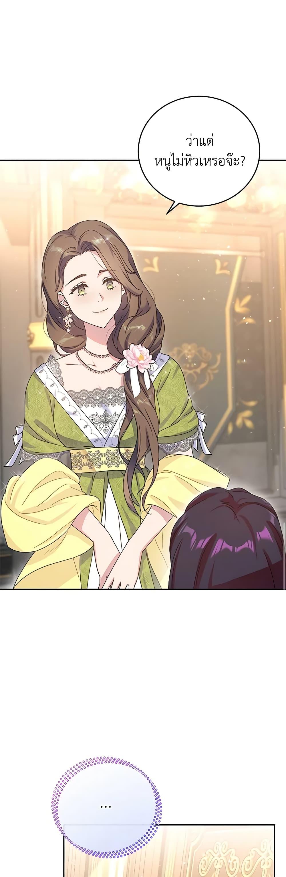 Manga-lc-com อ่านมังงะ อ่านการ์ตูน ออนไลน์ ฟรี Golden Light Gratia, The Child Loved By God ตอนที่ 1 2 3 4 5 6 7 8 9 10 11 12 13 14 ฟรี ไม่มีโฆษณา Manga-lc - อ่าน มังงะ อ่าน การ์ตูน ออนไลน์ อ่านมังงะ ฟรี