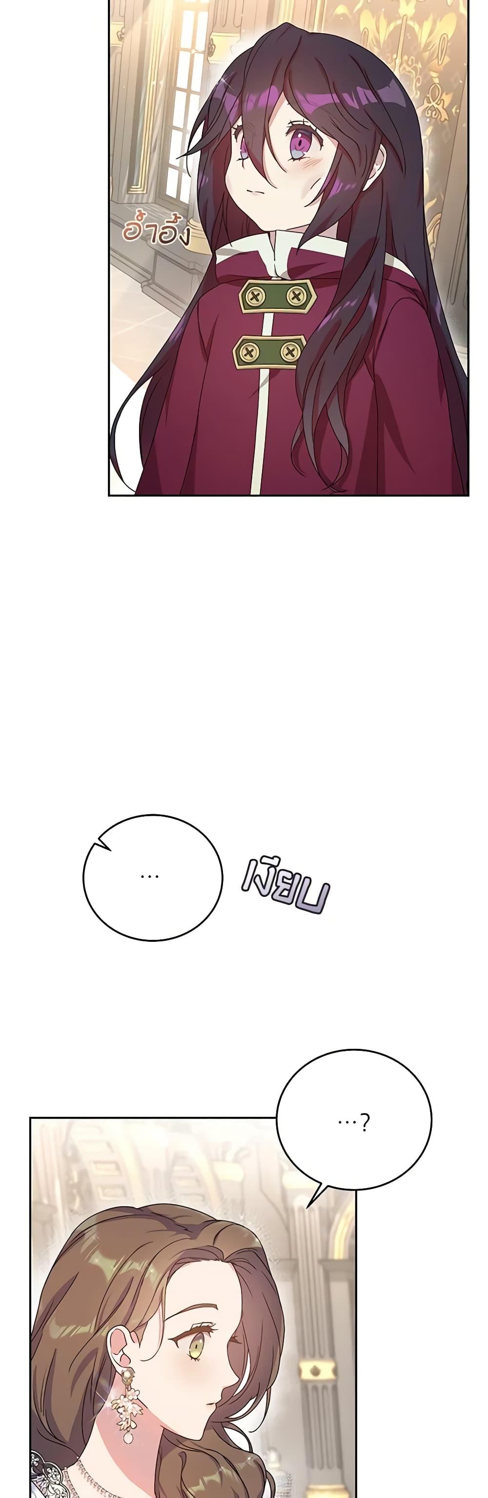 Manga-lc-com อ่านมังงะ อ่านการ์ตูน ออนไลน์ ฟรี Golden Light Gratia, The Child Loved By God ตอนที่ 1 2 3 4 5 6 7 8 9 10 11 12 13 14 ฟรี ไม่มีโฆษณา Manga-lc - อ่าน มังงะ อ่าน การ์ตูน ออนไลน์ อ่านมังงะ ฟรี