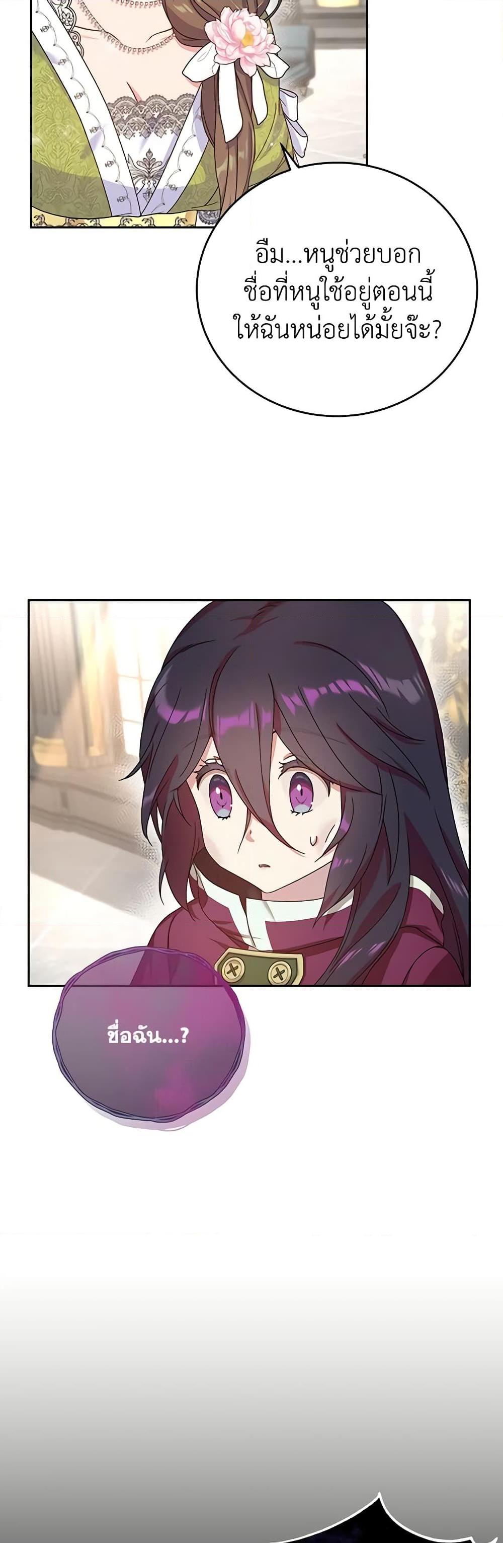 Manga-lc-com อ่านมังงะ อ่านการ์ตูน ออนไลน์ ฟรี Golden Light Gratia, The Child Loved By God ตอนที่ 1 2 3 4 5 6 7 8 9 10 11 12 13 14 ฟรี ไม่มีโฆษณา Manga-lc - อ่าน มังงะ อ่าน การ์ตูน ออนไลน์ อ่านมังงะ ฟรี