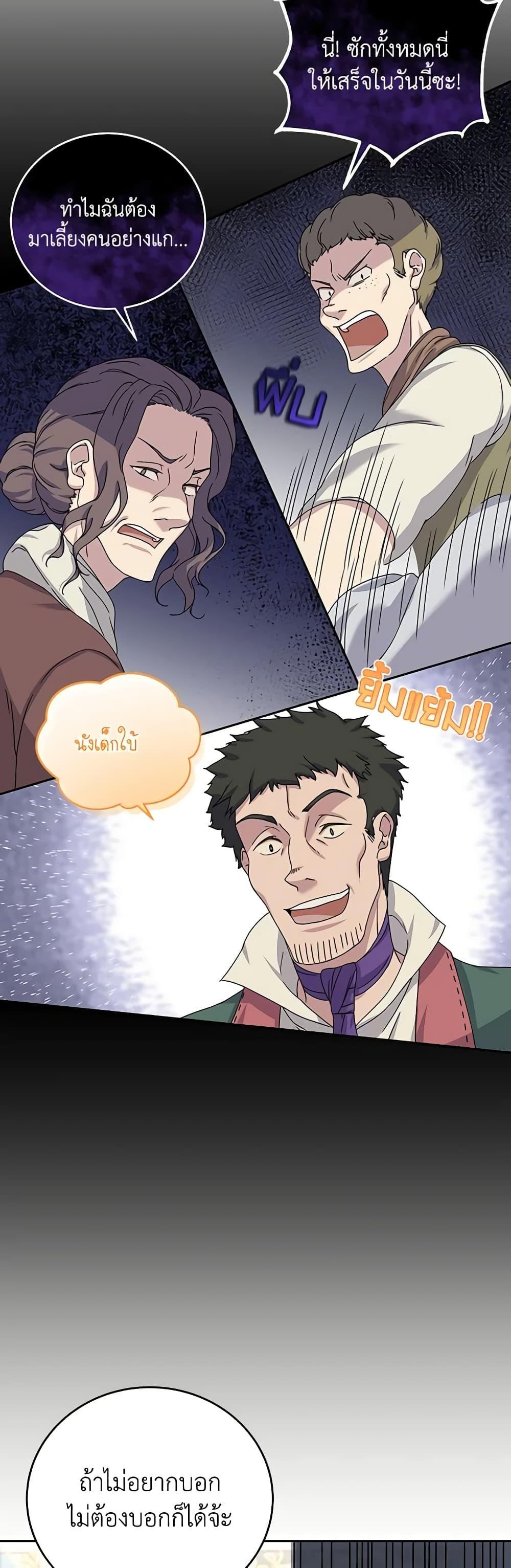 Manga-lc-com อ่านมังงะ อ่านการ์ตูน ออนไลน์ ฟรี Golden Light Gratia, The Child Loved By God ตอนที่ 1 2 3 4 5 6 7 8 9 10 11 12 13 14 ฟรี ไม่มีโฆษณา Manga-lc - อ่าน มังงะ อ่าน การ์ตูน ออนไลน์ อ่านมังงะ ฟรี