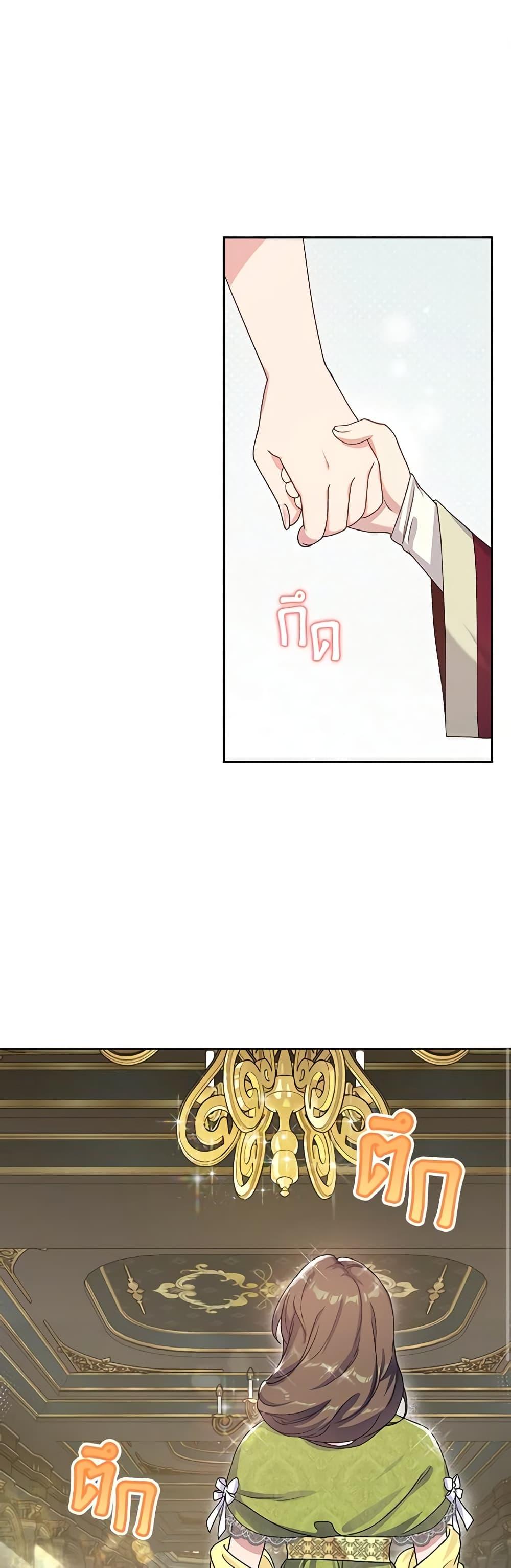 Manga-lc-com อ่านมังงะ อ่านการ์ตูน ออนไลน์ ฟรี Golden Light Gratia, The Child Loved By God ตอนที่ 1 2 3 4 5 6 7 8 9 10 11 12 13 14 ฟรี ไม่มีโฆษณา Manga-lc - อ่าน มังงะ อ่าน การ์ตูน ออนไลน์ อ่านมังงะ ฟรี