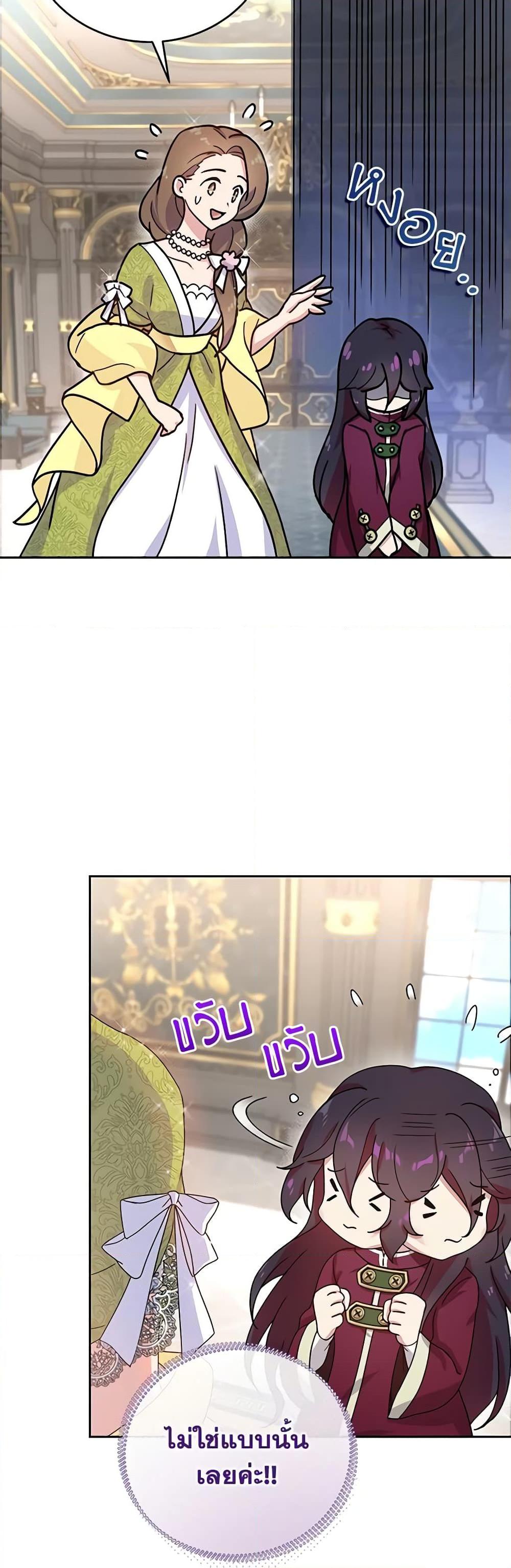 Manga-lc-com อ่านมังงะ อ่านการ์ตูน ออนไลน์ ฟรี Golden Light Gratia, The Child Loved By God ตอนที่ 1 2 3 4 5 6 7 8 9 10 11 12 13 14 ฟรี ไม่มีโฆษณา Manga-lc - อ่าน มังงะ อ่าน การ์ตูน ออนไลน์ อ่านมังงะ ฟรี