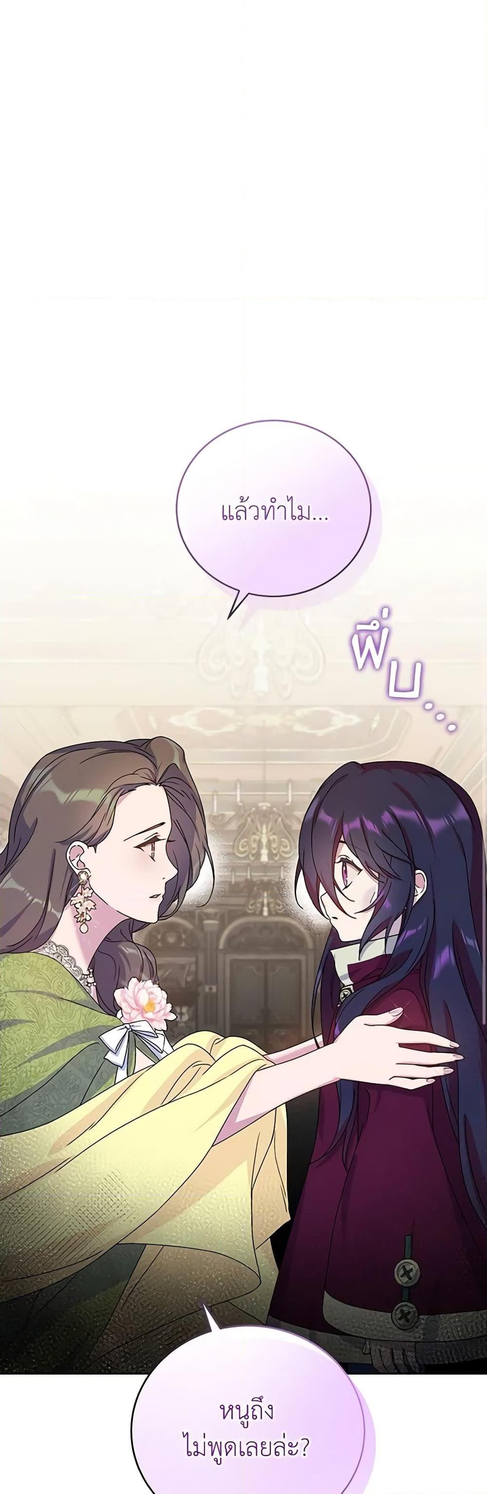 Manga-lc-com อ่านมังงะ อ่านการ์ตูน ออนไลน์ ฟรี Golden Light Gratia, The Child Loved By God ตอนที่ 1 2 3 4 5 6 7 8 9 10 11 12 13 14 ฟรี ไม่มีโฆษณา Manga-lc - อ่าน มังงะ อ่าน การ์ตูน ออนไลน์ อ่านมังงะ ฟรี